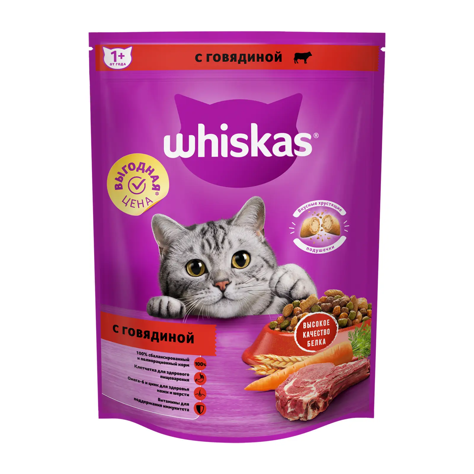 Сухой корм для кошек Whiskas полнорационный Вкусные Подушечки С Нежным  Паштетом Аппетитный Обед С Говядиной 800г — в каталоге на сайте сети Магнит  | Краснодар