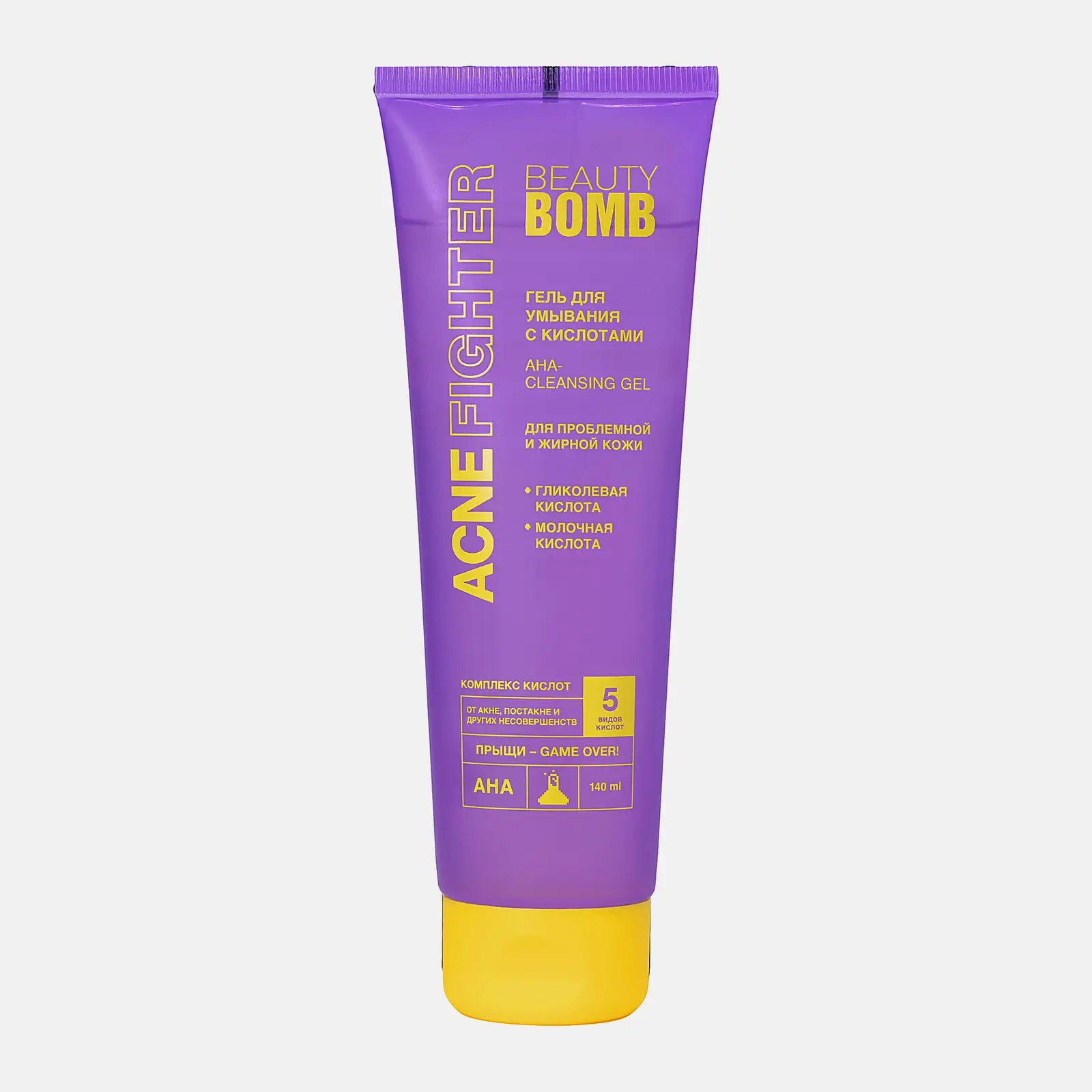 Гель для умывания Beauty Bomb с кислотами Acne Fighter
