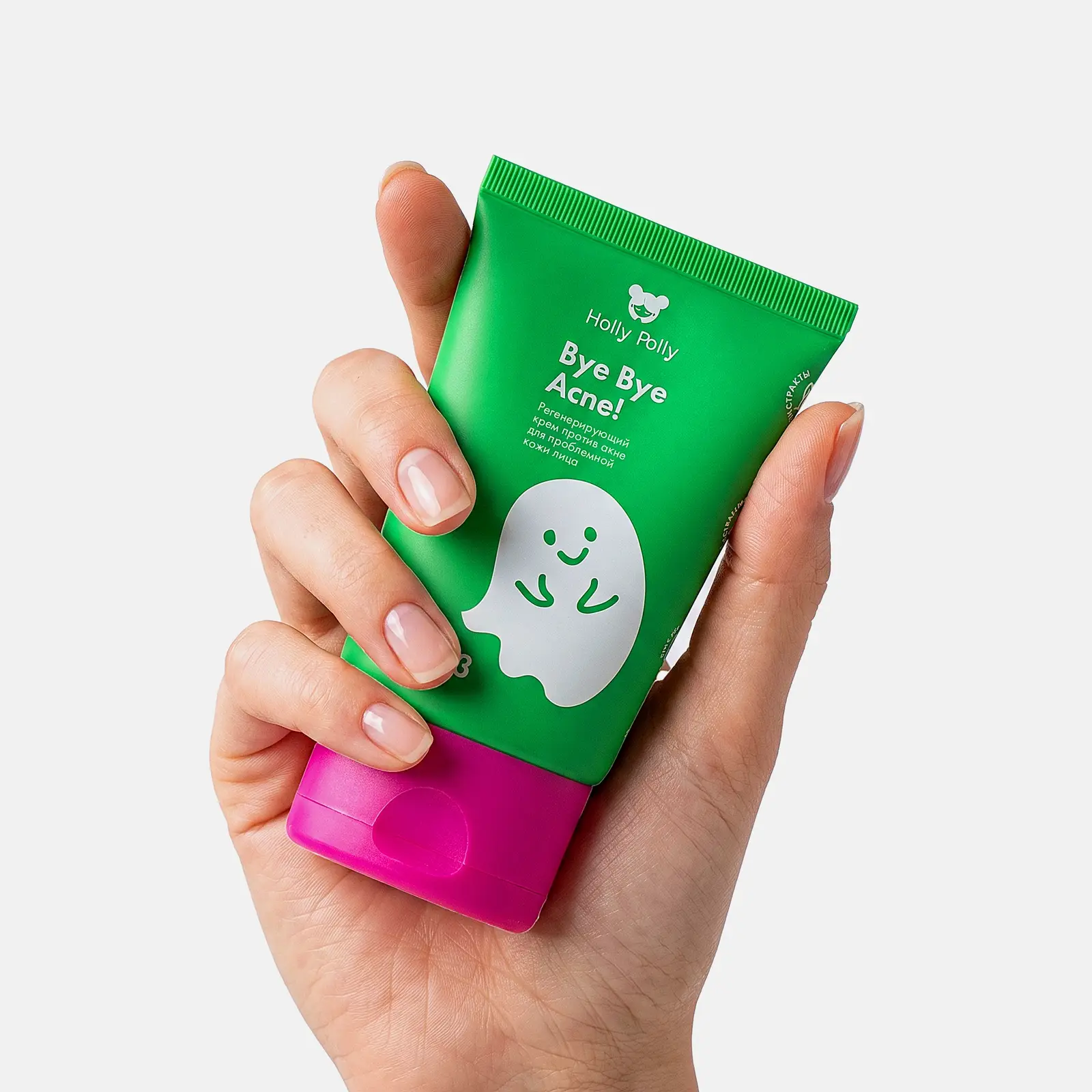 Регенерирующий крем для лица Bye Bye Acne! Holly Polly 50мл