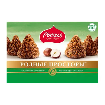 Изображение товара Конфеты с фундуком Родные просторы 180г