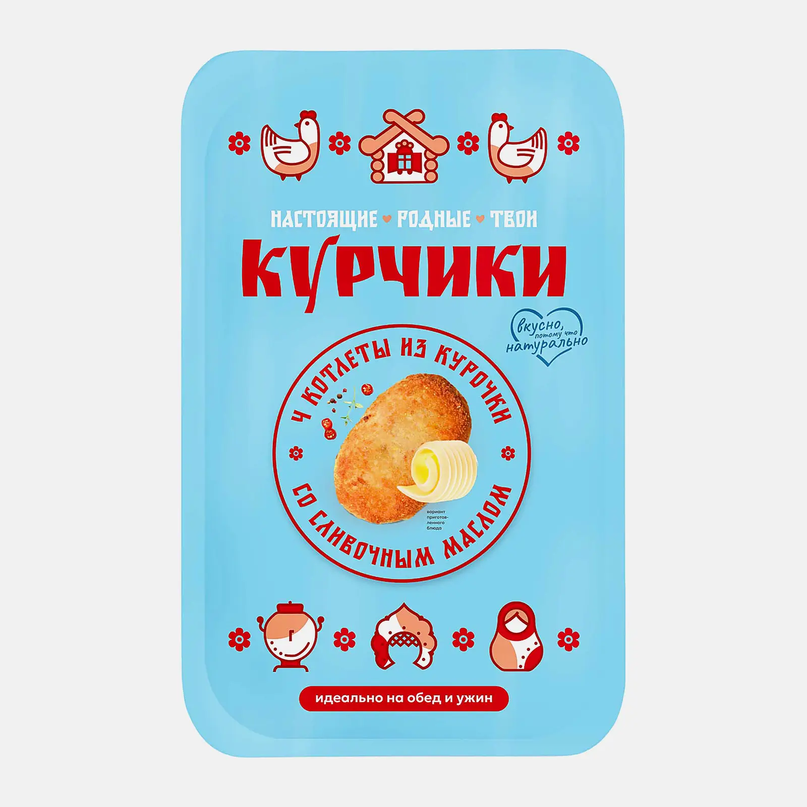 Котлеты из курочки со сливочным маслом Курчики 340г