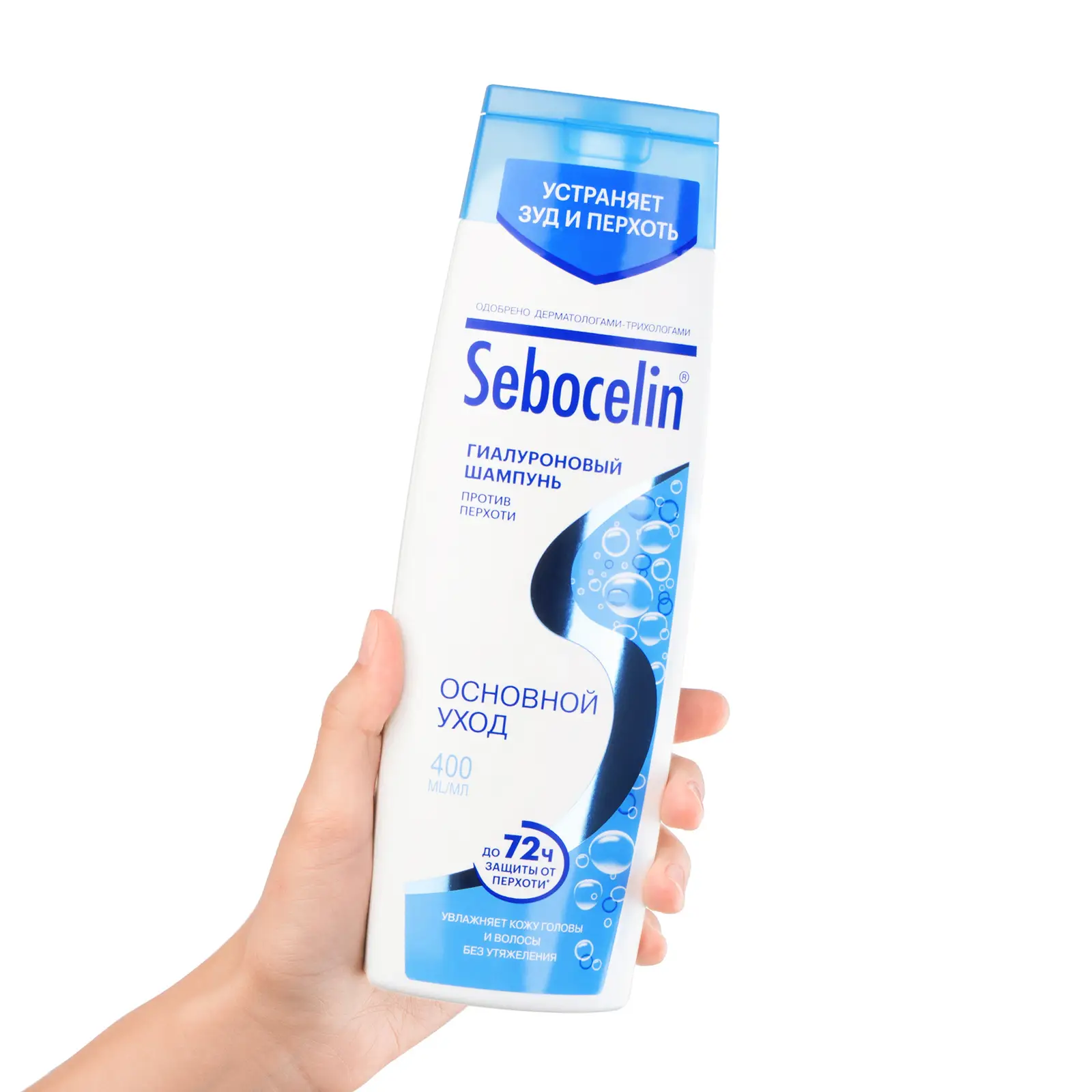 Шампунь для волос Sebocelin Гиалуроновый Основной уход 400мл