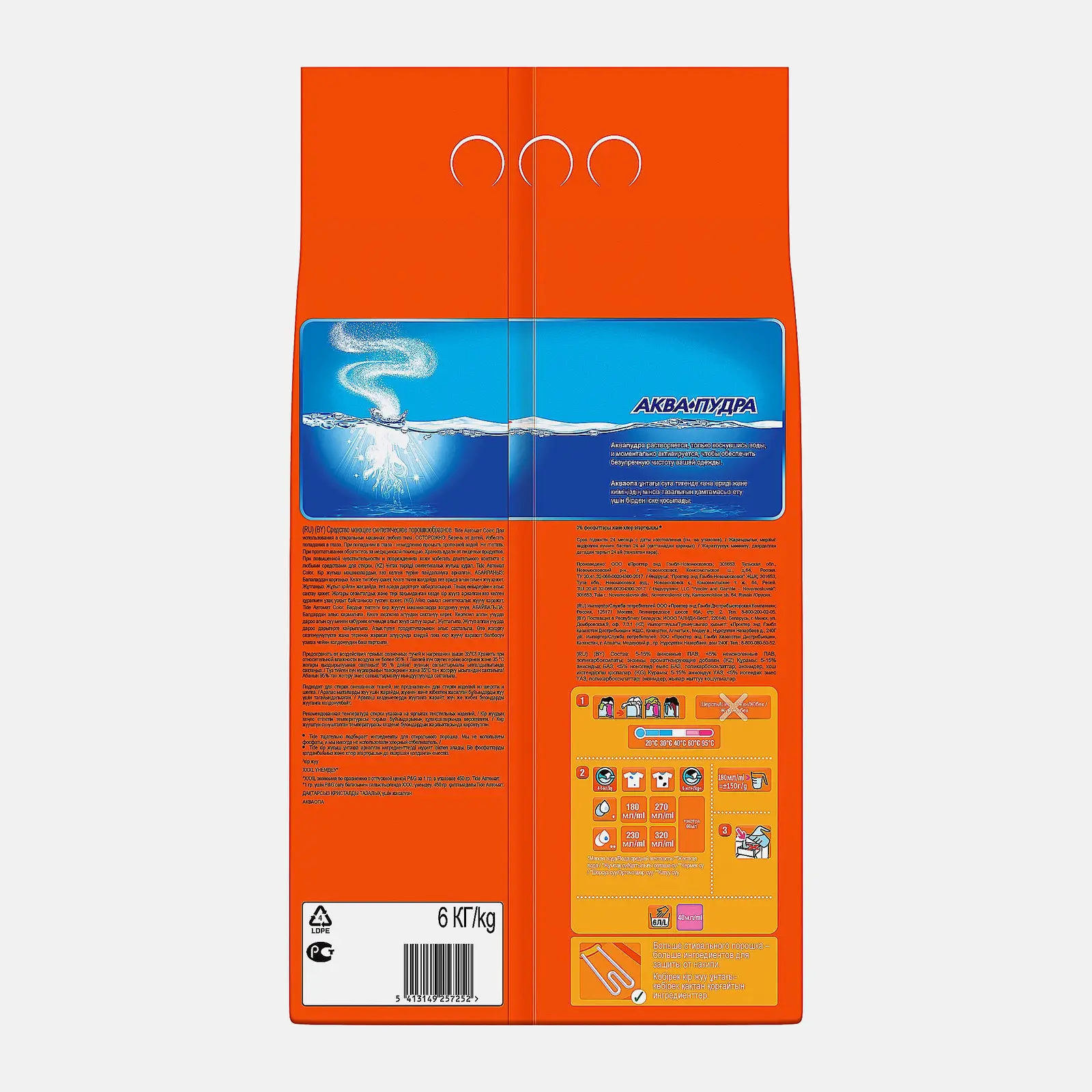 Стиральный порошок Tide Color Автомат 6кг