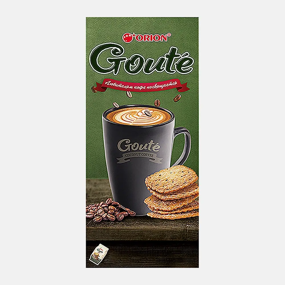 Печенье Goute Coffee Orion 72г