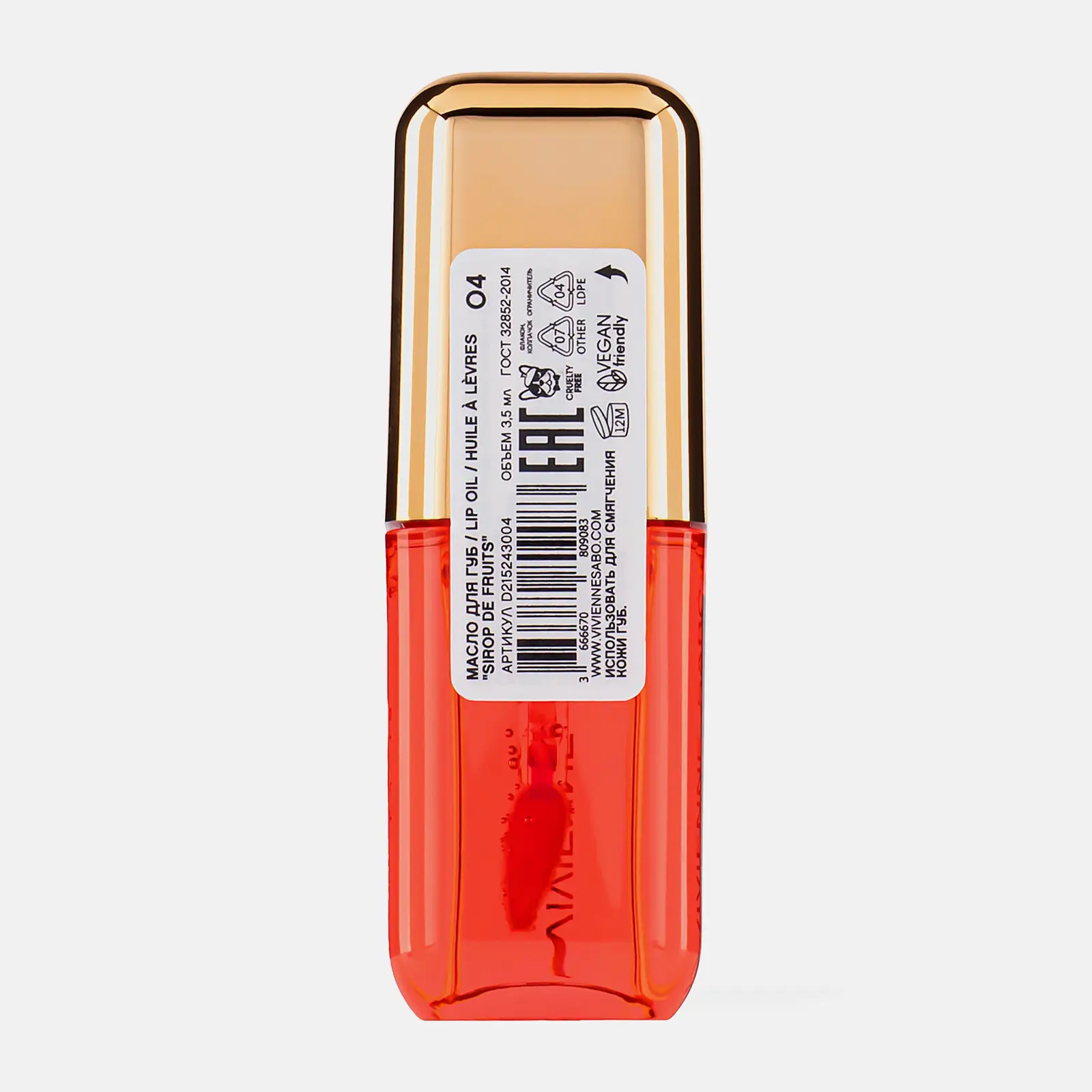Масло для губ Sirop De Fruits тон 04 Vivienne Sabo