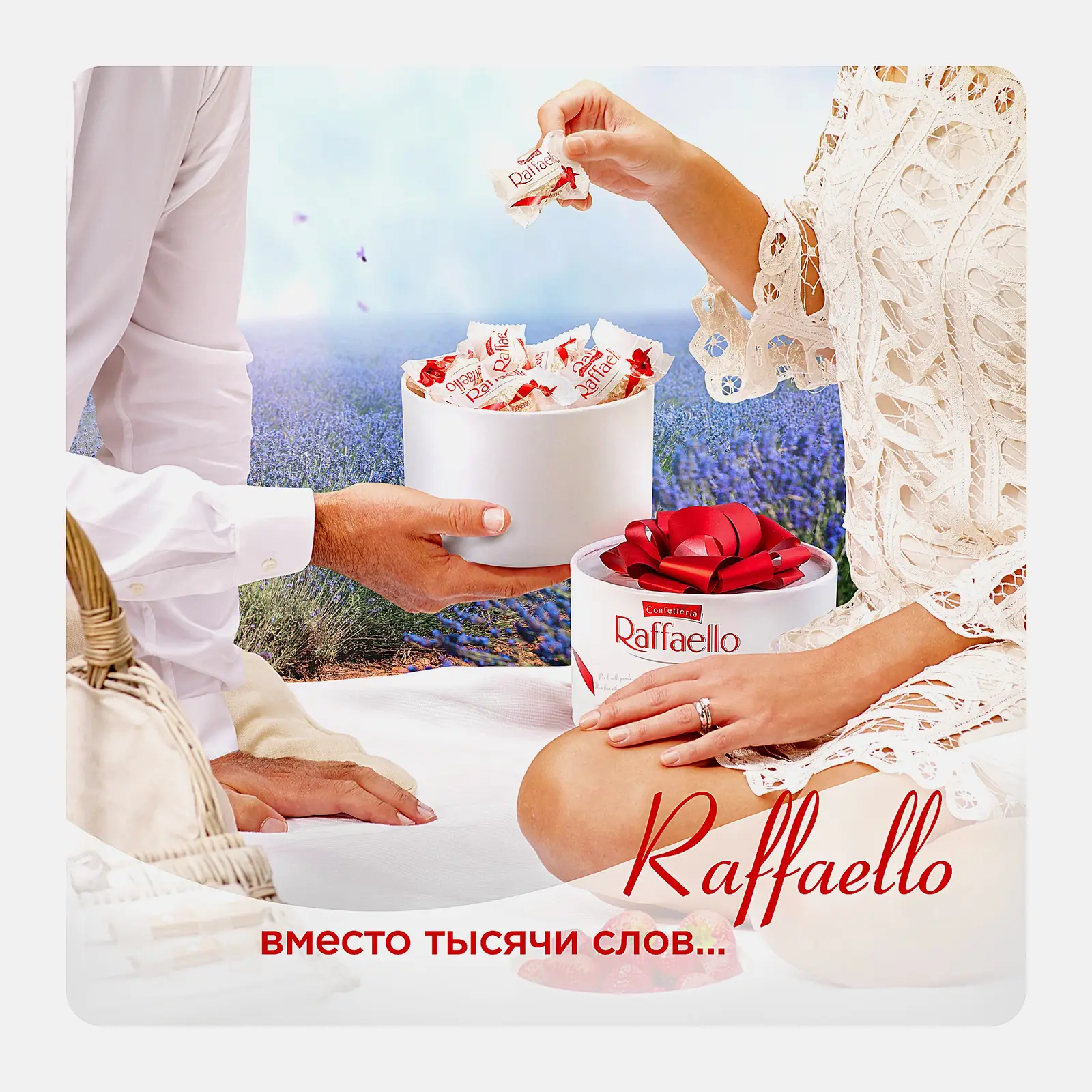 Конфеты с цельным миндальным орехом в кокосовой обсыпке Raffaello 200г - фото 8