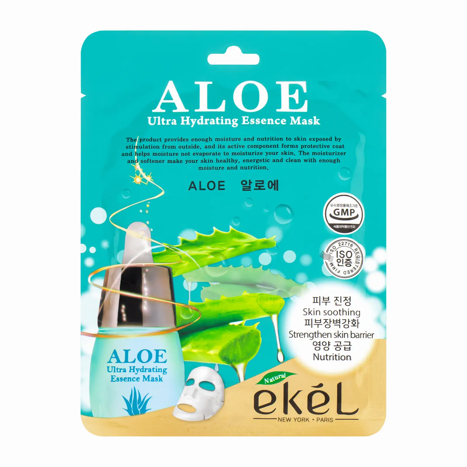 Маска для лица Ekel Ultra Hydrating Essence Mask Aloe тканевая с алоэ 25мл