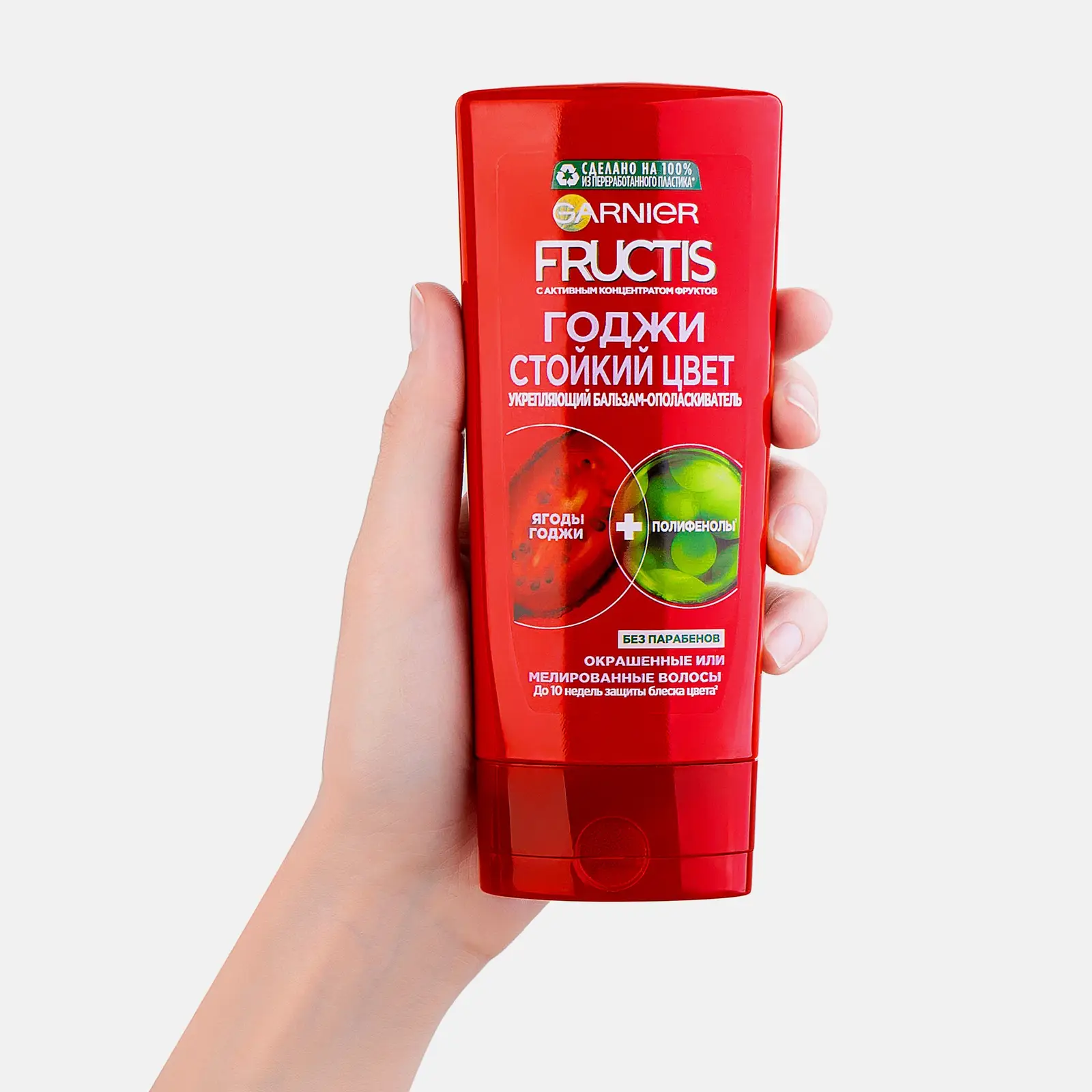 Бальзам-ополаскиватель для волос Garnier Fructis Укрепляющий Годжи Стойкий цвет для окрашенных или мелированных волос 200мл - фото 4