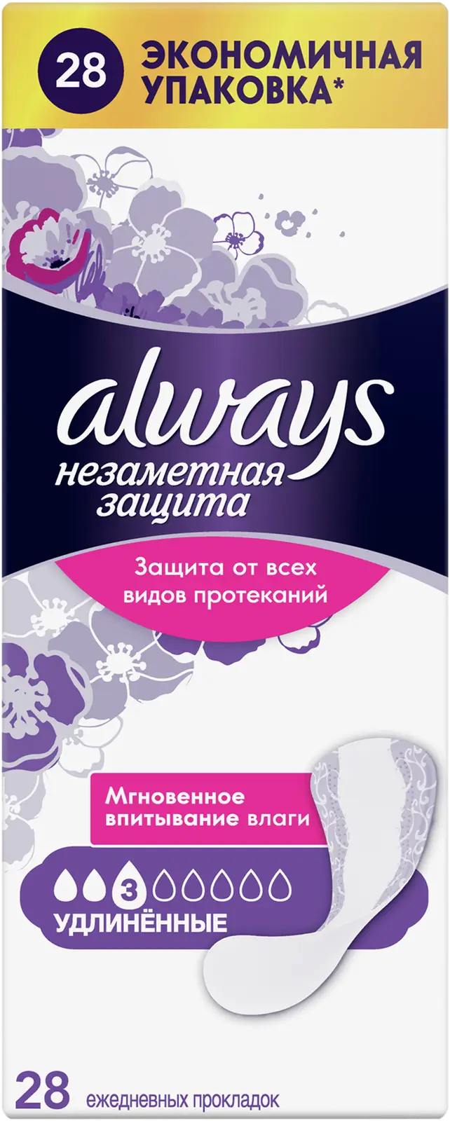 Прокладки ежедневные Always Everyday Незаметная защита удлиненные 28шт