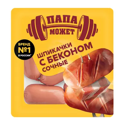 Изображение товара Шпикачки Папа может Сочные с беконом 300г
