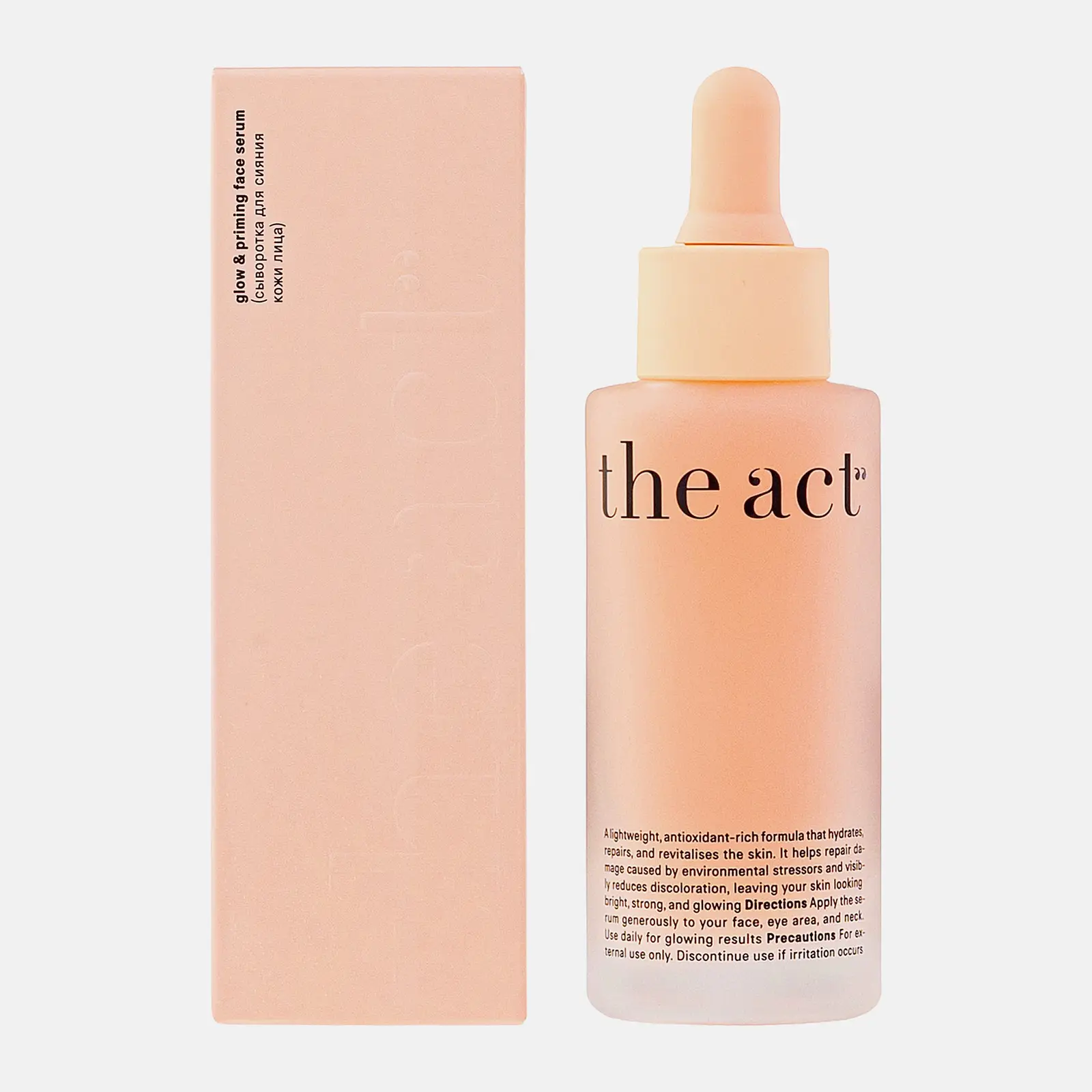 Сыворотка-флюид для лица The Act для сияния кожи 50мл