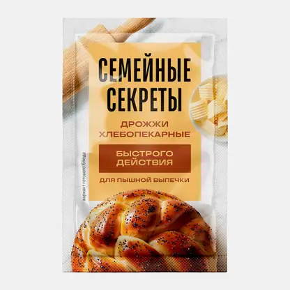 Дрожжи Магнит быстродействующие 11г