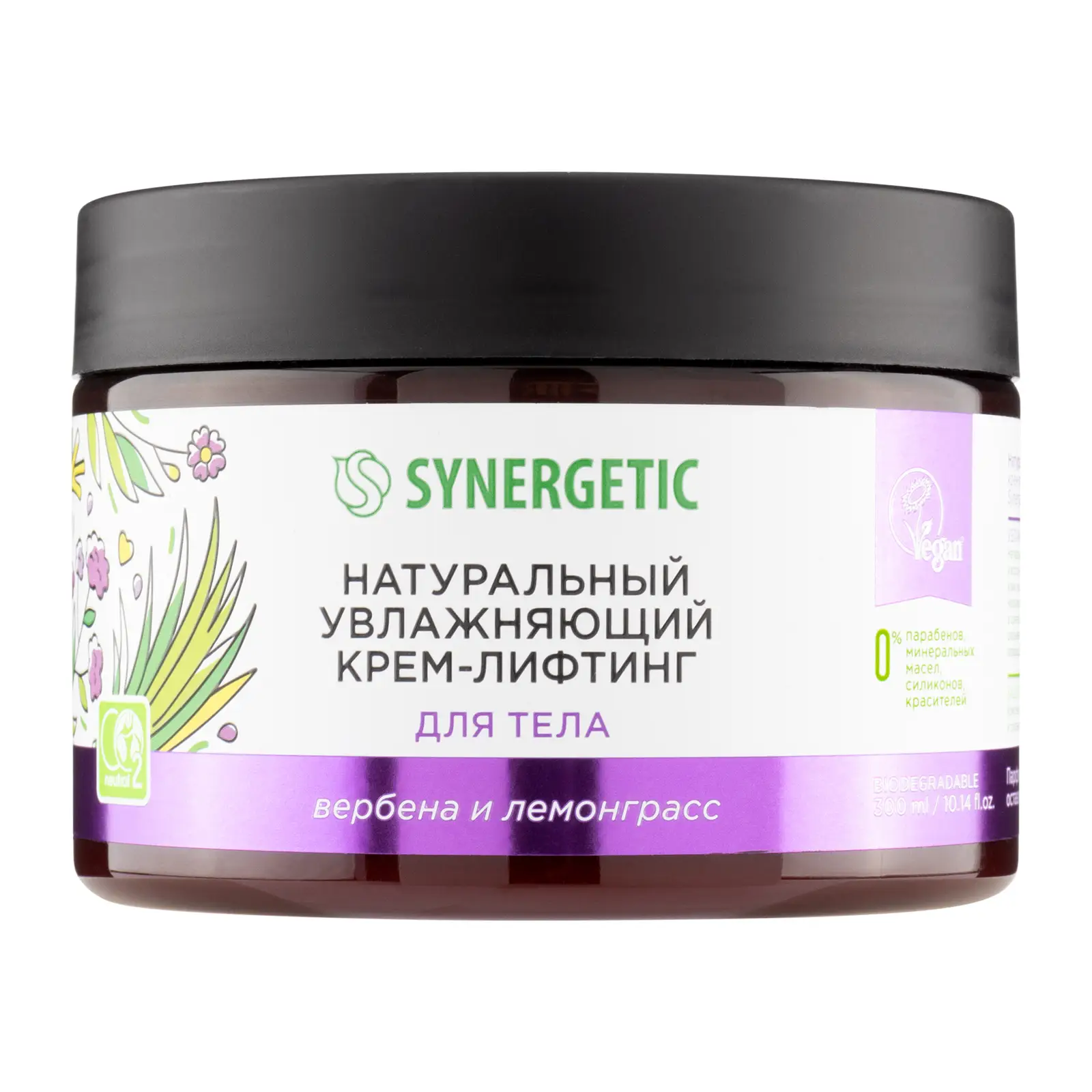 Крем-лифтинг для тела Synergetic увлажняющий с экстрактами вербены и лемонграсса 300мл