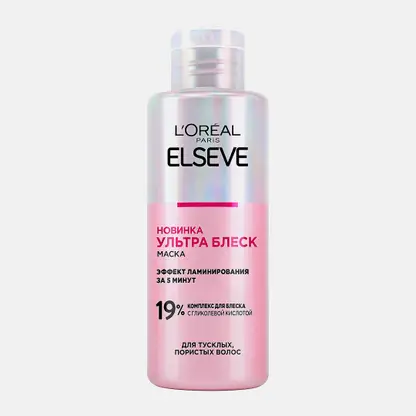 Маска для волос Ультраблеск Elseve 200мл
