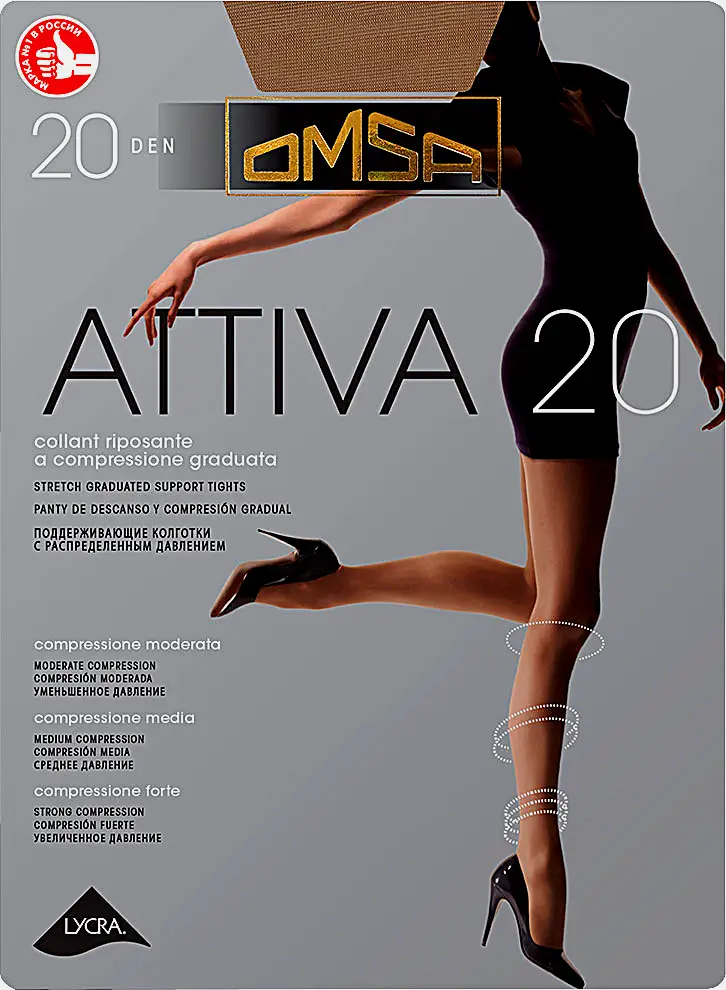 Колготки женские Omsa Attiva 20 бежевые р.4.5 - фото 2