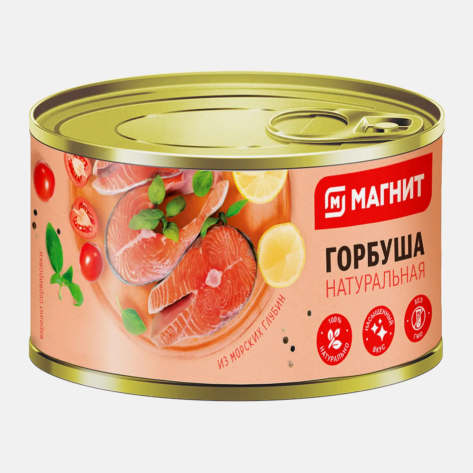 Горбуша Магнит натуральная 245г Горбуша Магнит натуральная 245г