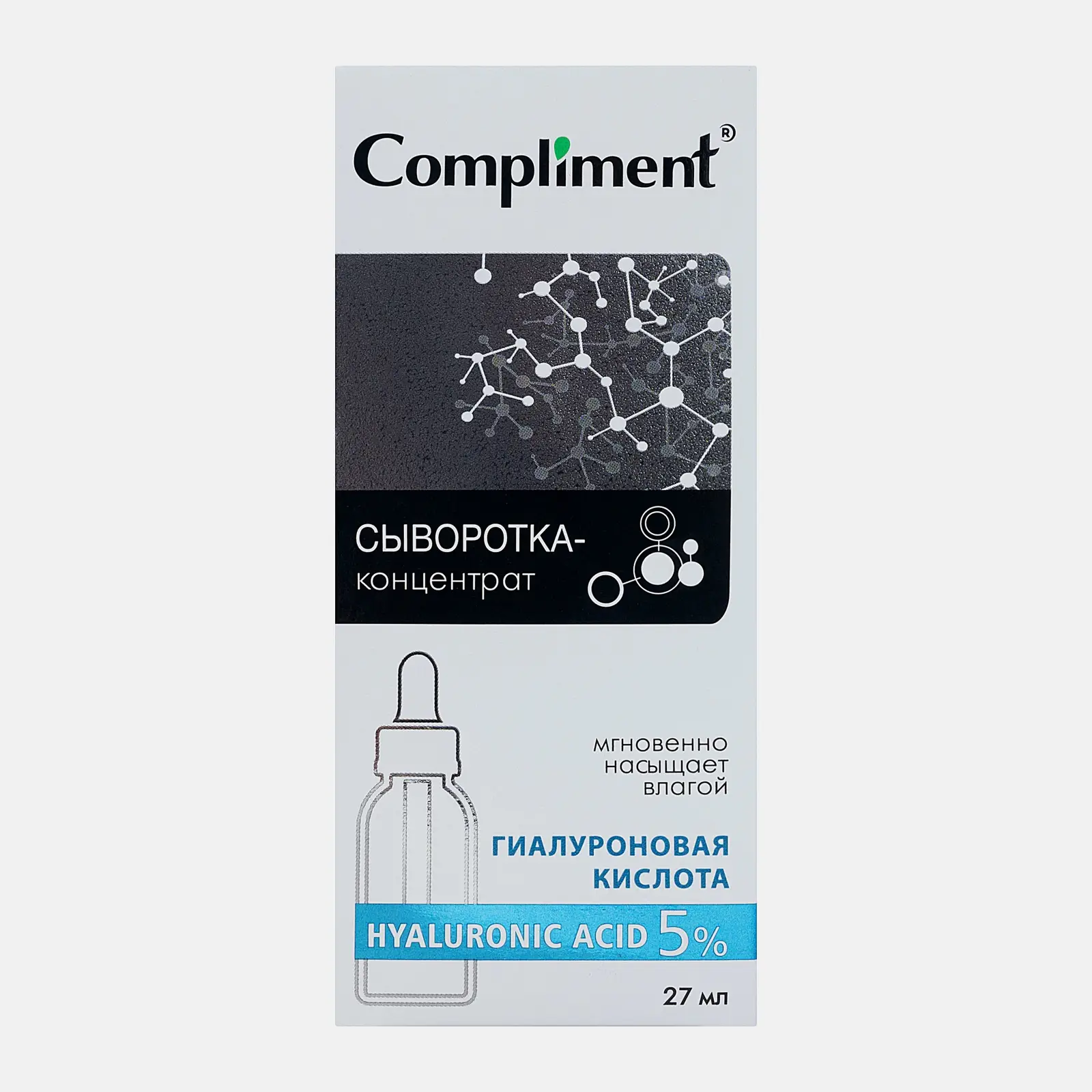 Сыворотка-концентрат Compliment Hyaluronic Acid 27мл