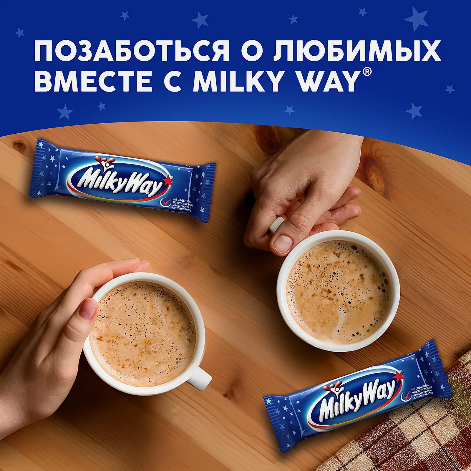Шоколадный батончик Milky Way 26г