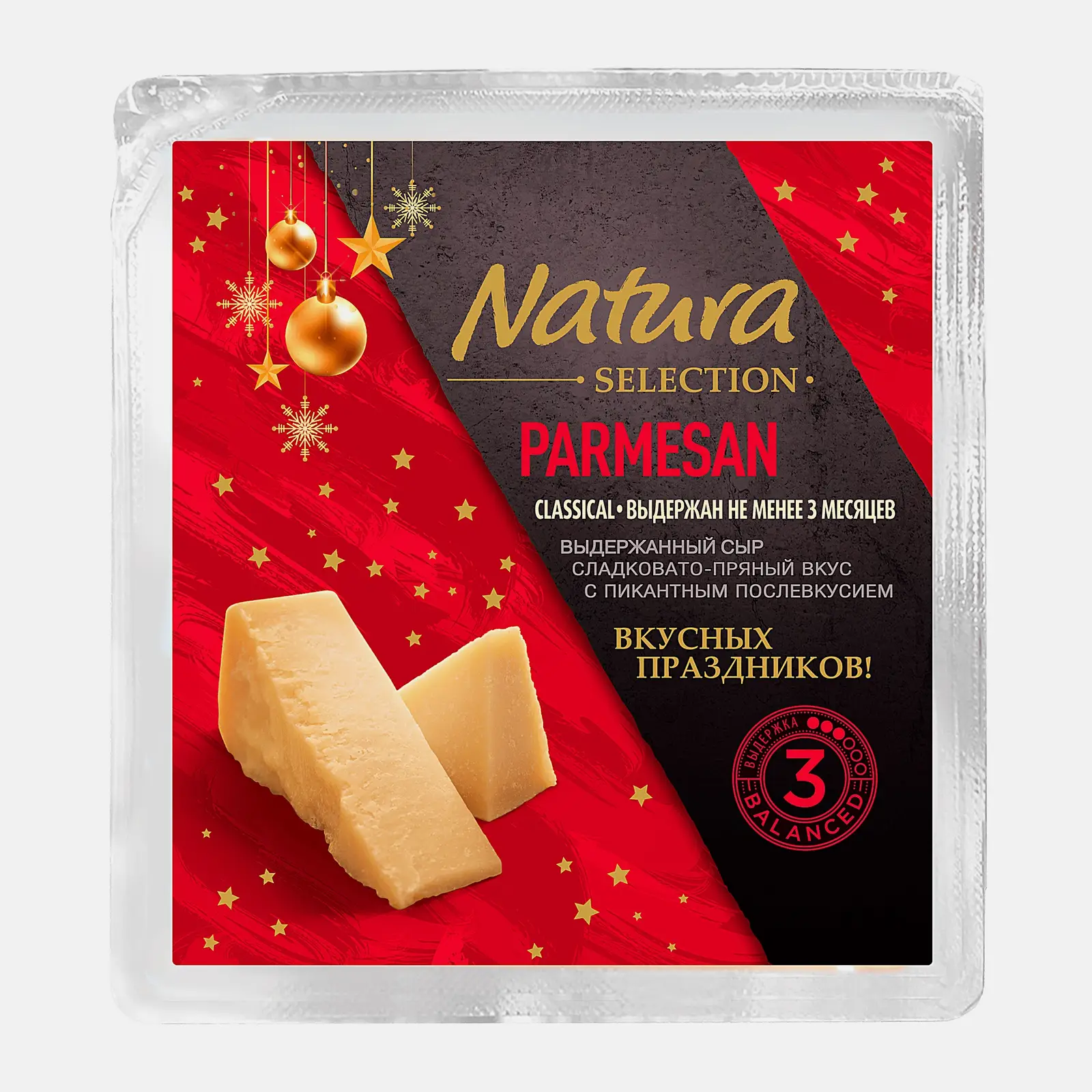 Изображение товара Сыр Natura Selection Пармезан 3 месяца 0.15 кг