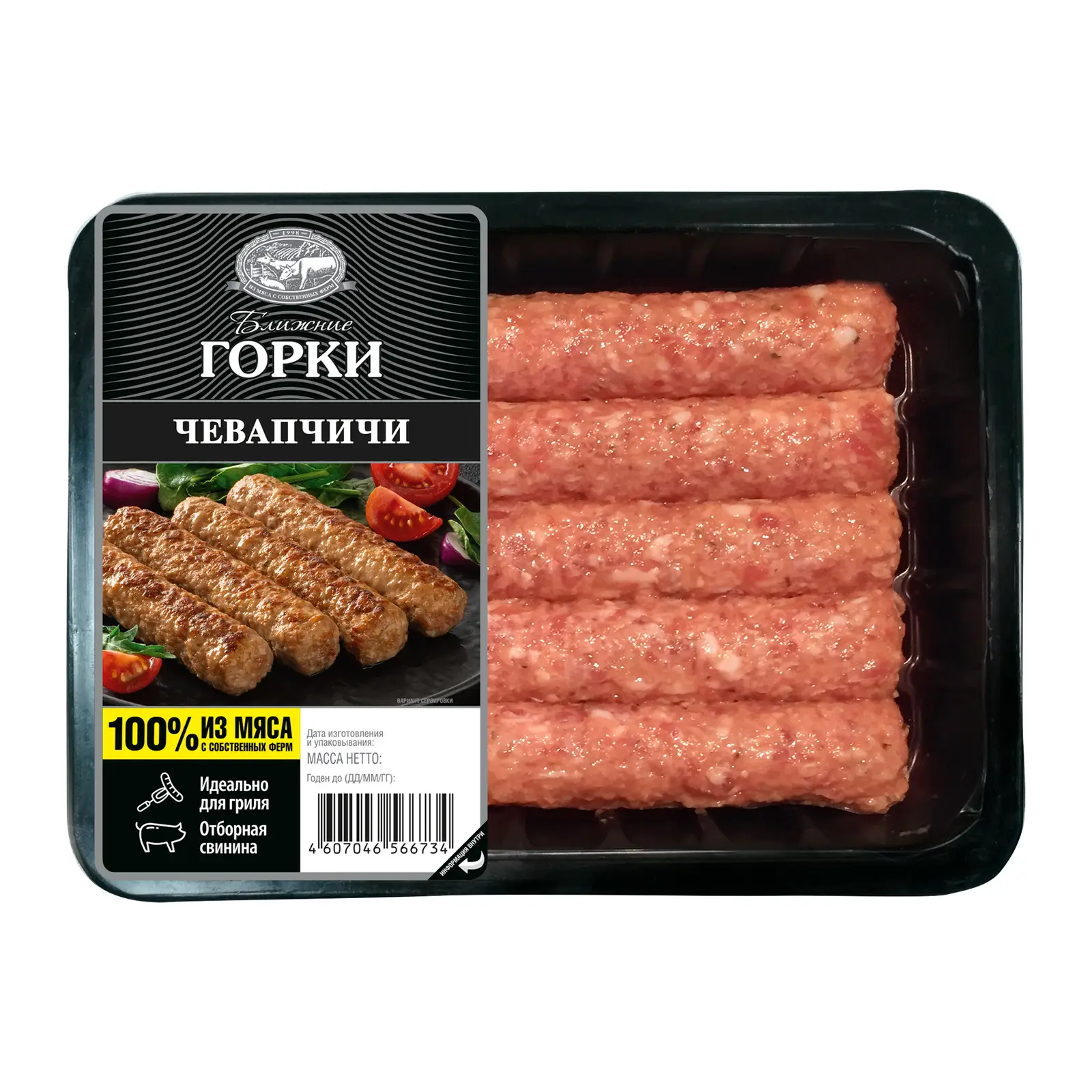 Изображение товара Чевапчичи Ближние Горки из свинины 300г готовый продукт мясной деликатес