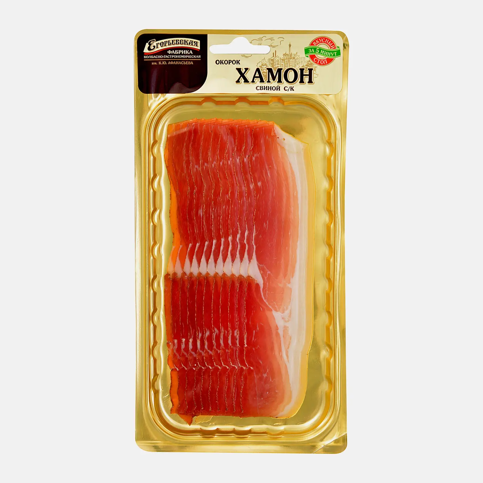 Изображение товара Хамон из свинины Егорьевская сырокопченый нарезка 55г натуральный деликатес