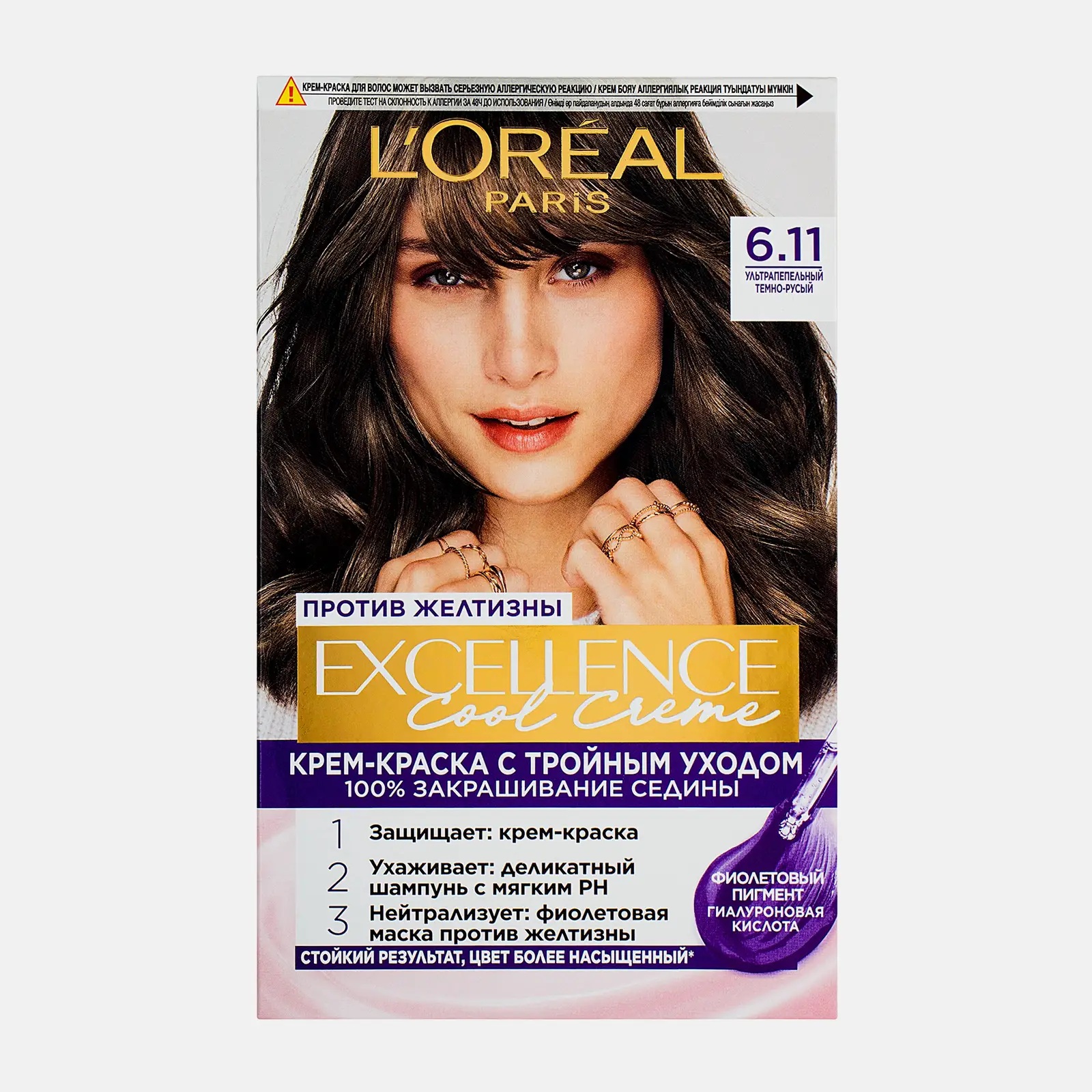 Стойкая крем-краска для волос L’Oréal Paris Excellence Cool Crème оттенок 6.11 Ультрапепельный Темно-русый