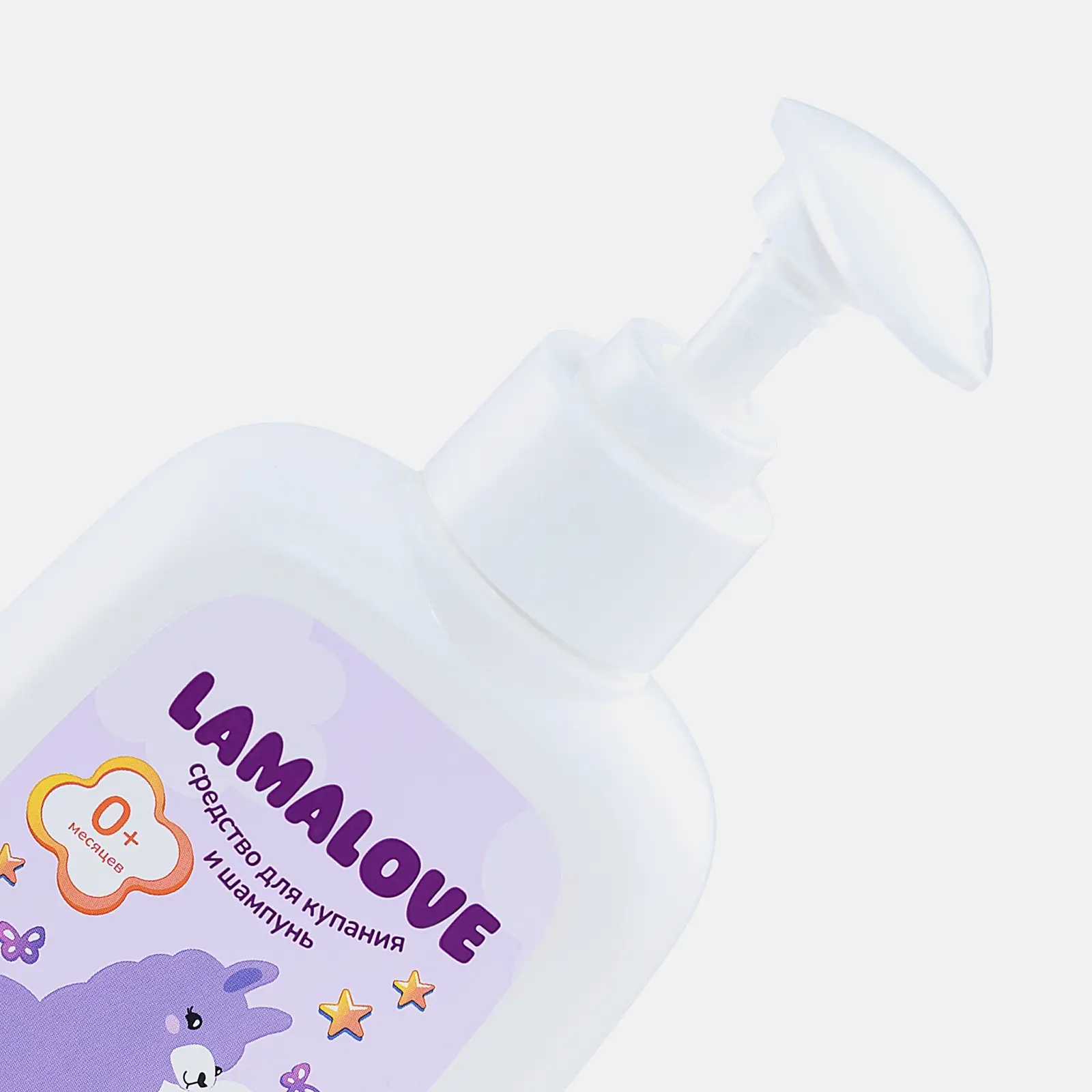 Детское средство для купания и шампунь Lamalove 2в1 250мл