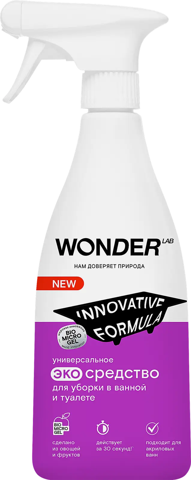 Чистящее средство Wonder Lab для ванной и туалета 550мл Чистящее средство Wonder Lab для ванной и туалета 550мл