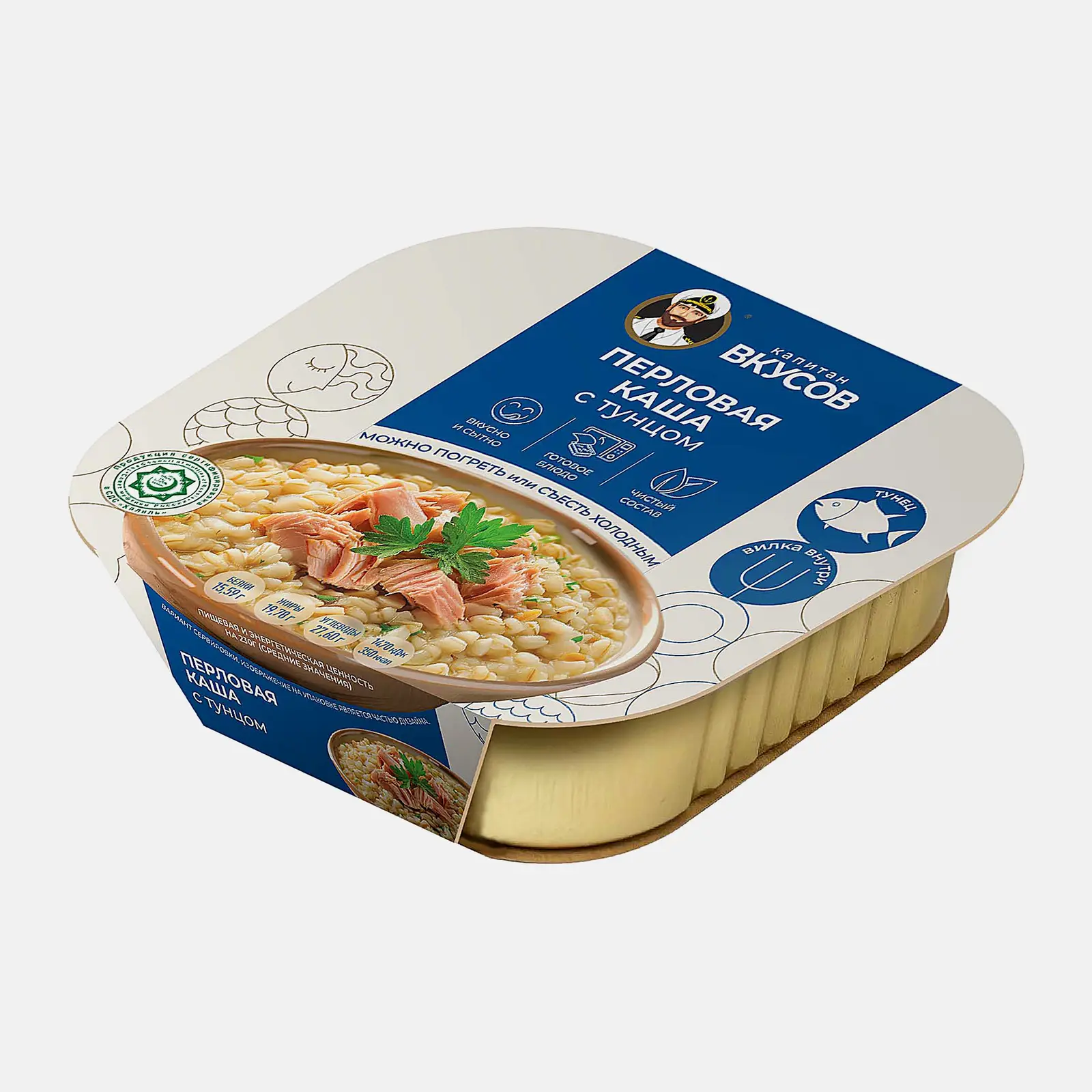 Каша перловая с тунцом Капитан Вкусов 230г - фото 2