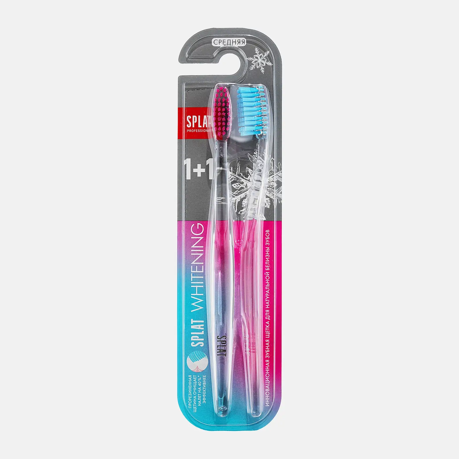 Набор зубных щёток Medium Professional Whitening Splat 2шт Набор зубных щёток Medium Professional Whitening Splat 2шт