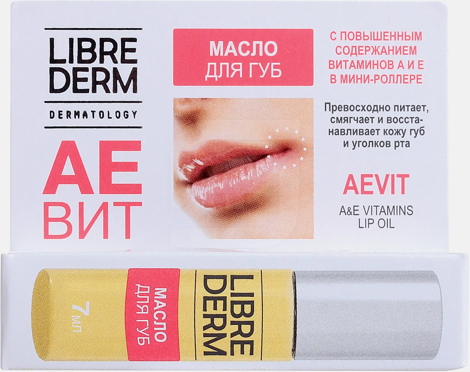 Масло для губ Librederm Aevit с роллером 