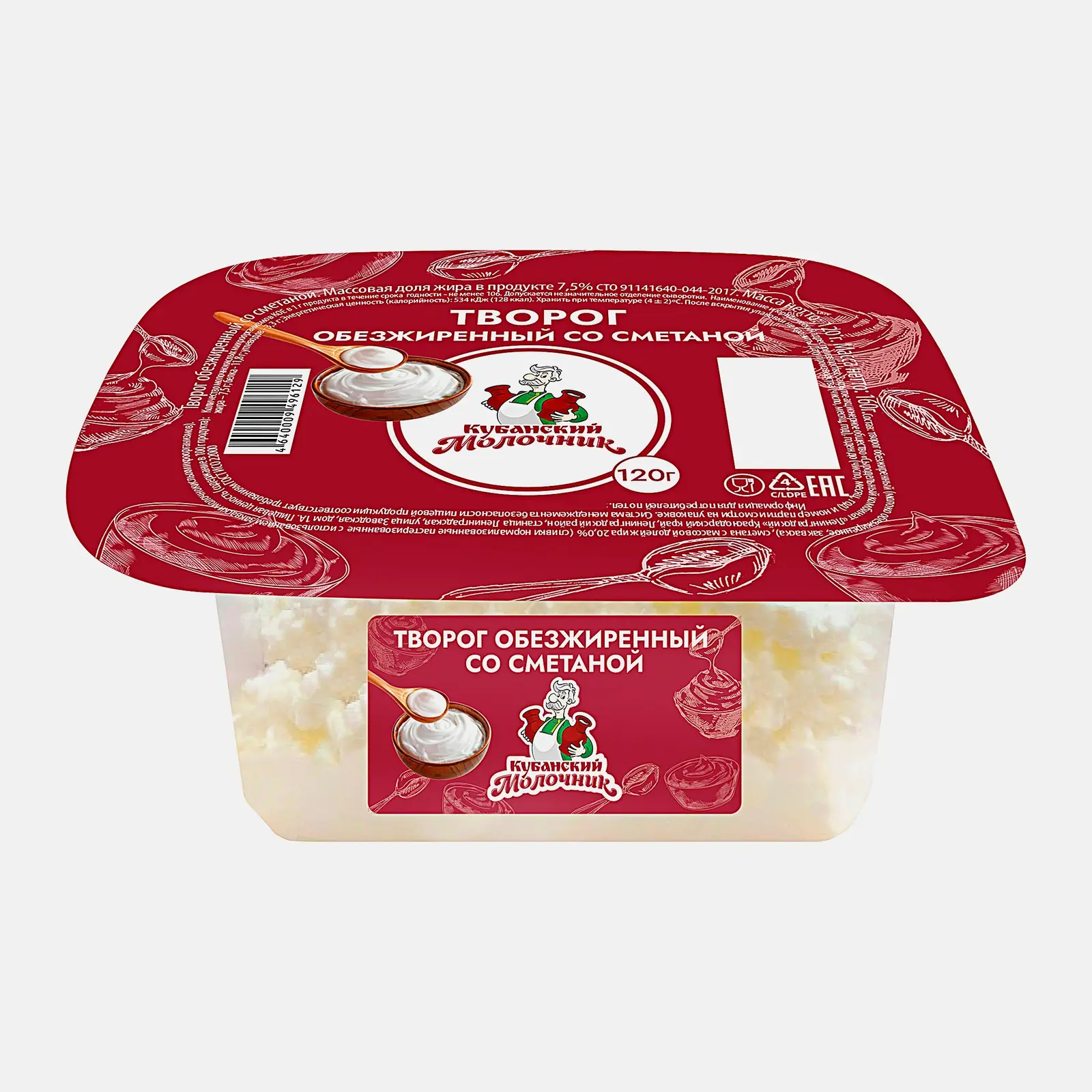 Изображение товара Обезжиренный творог со сметаной Кубанский Молочник 0% 120г