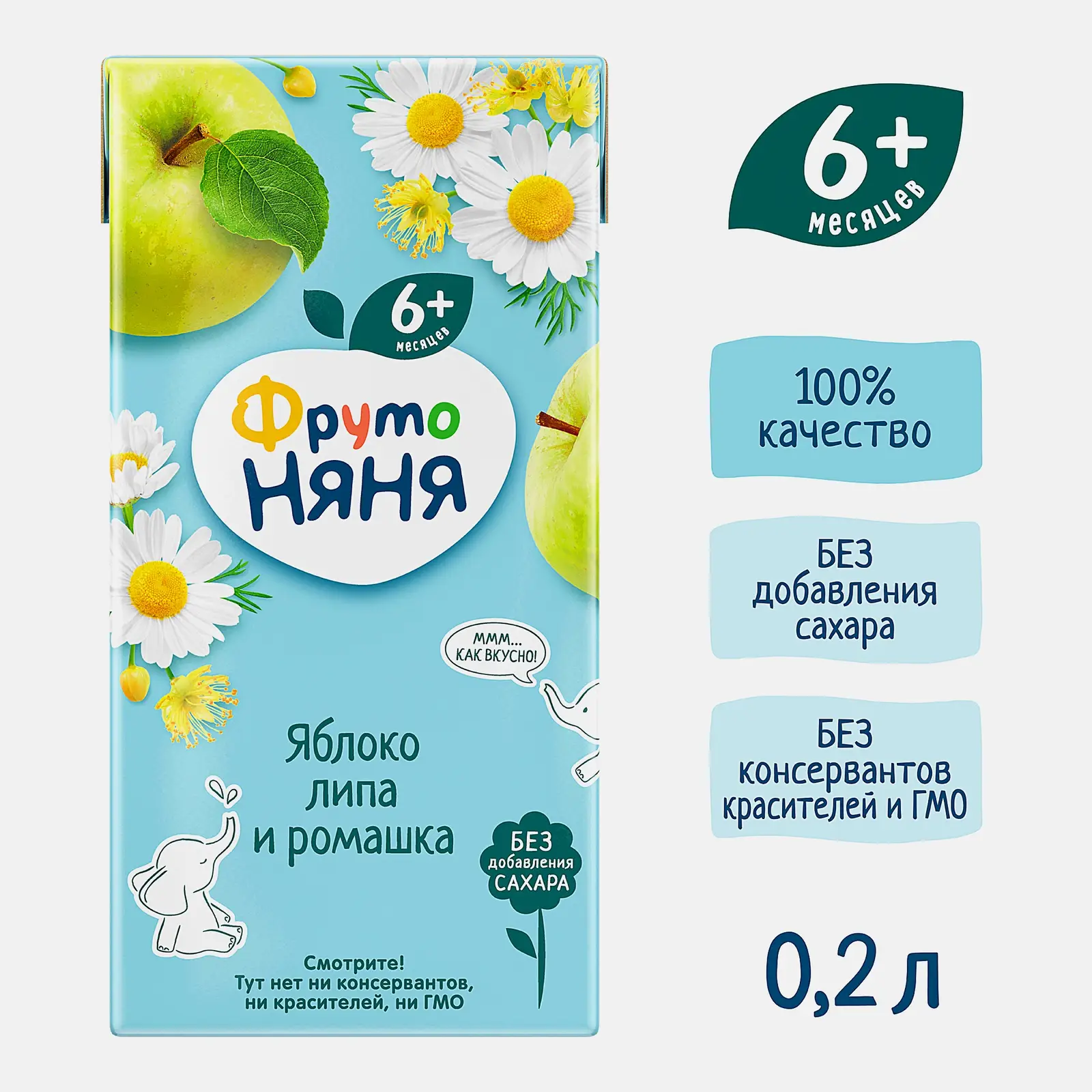 Напиток Яблоко с липой и ромашкой с 6 месяцев Фрутоняня 200мл - фото 3