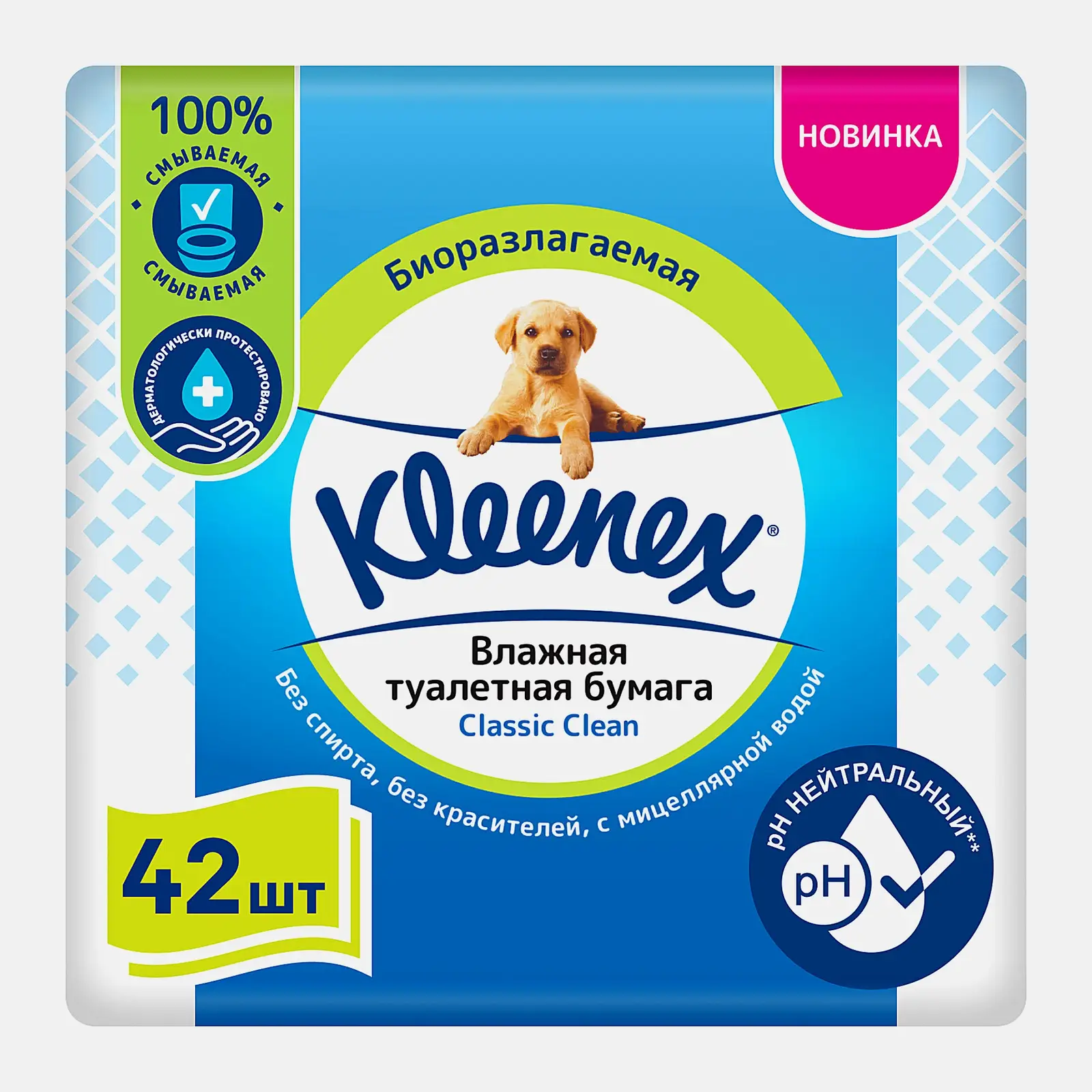 Влажная туалетная бумага смываемая Kleenex Classic Clean 42шт - фото 2