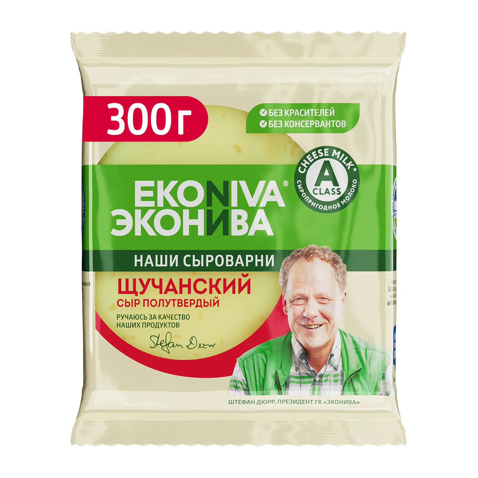 Сыр Эконива Щучанский 50% 300г — в каталоге на сайте сети Магнит | Челябинск