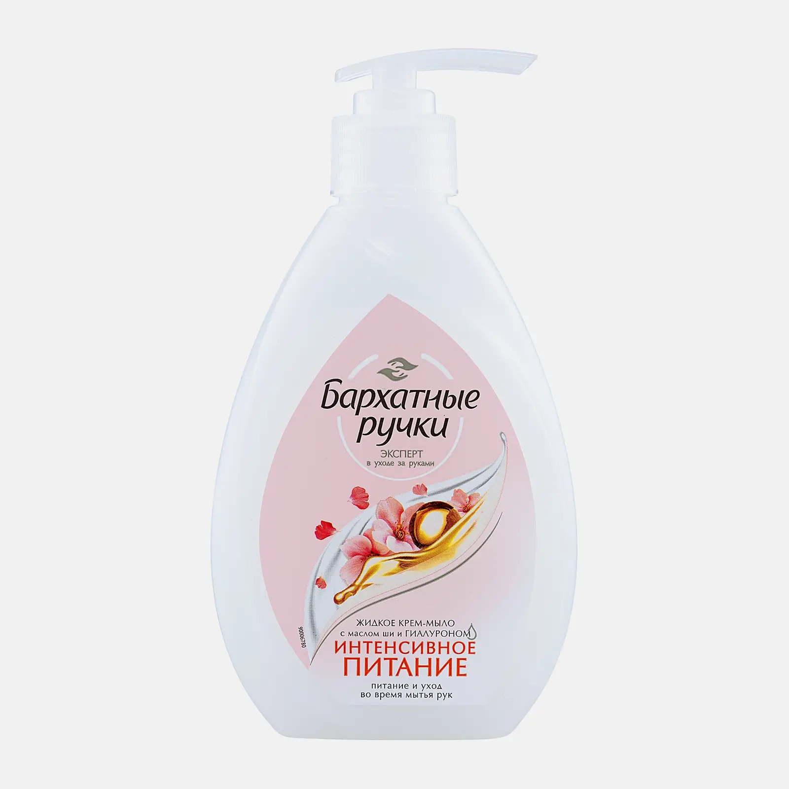 Крем-мыло жидкое Бархатные ручки Интенсивное питание 240мл