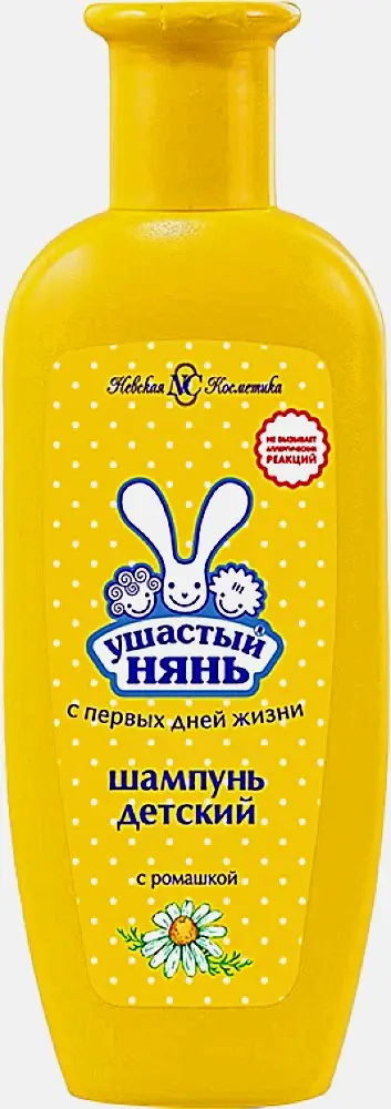Шампунь детский Ушастый нянь с ромашкой 200мл