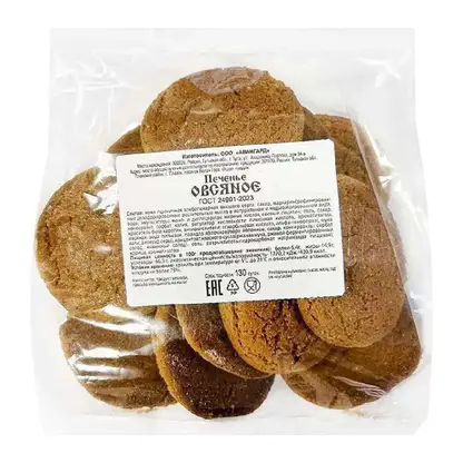 Изображение товара Овсяное печенье Авангард 400г