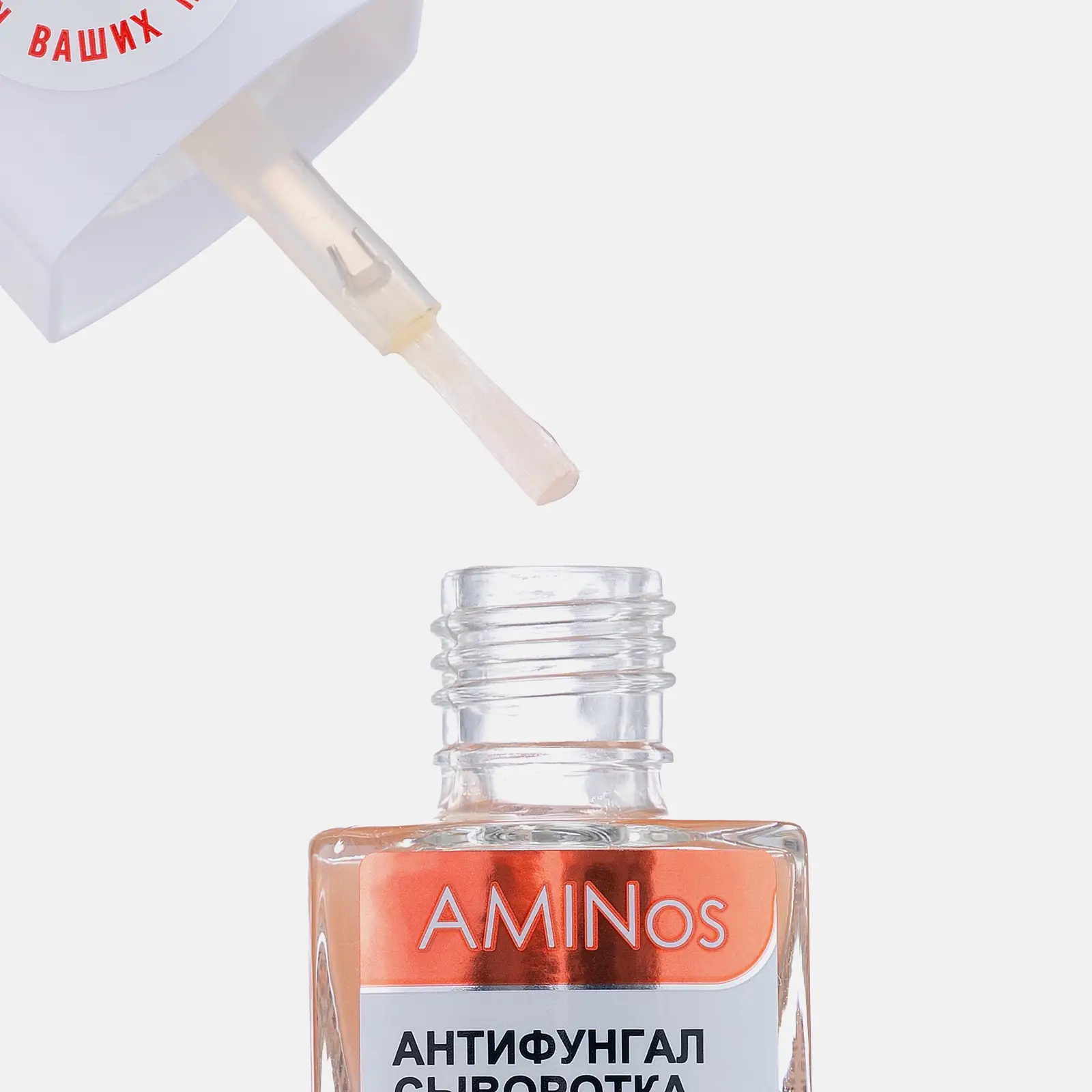 Сыворотка для ногтей антифунгал микросера Aminos 11мл - фото 3 Сыворотка для ногтей антифунгал микросера Aminos 11мл - фото 3