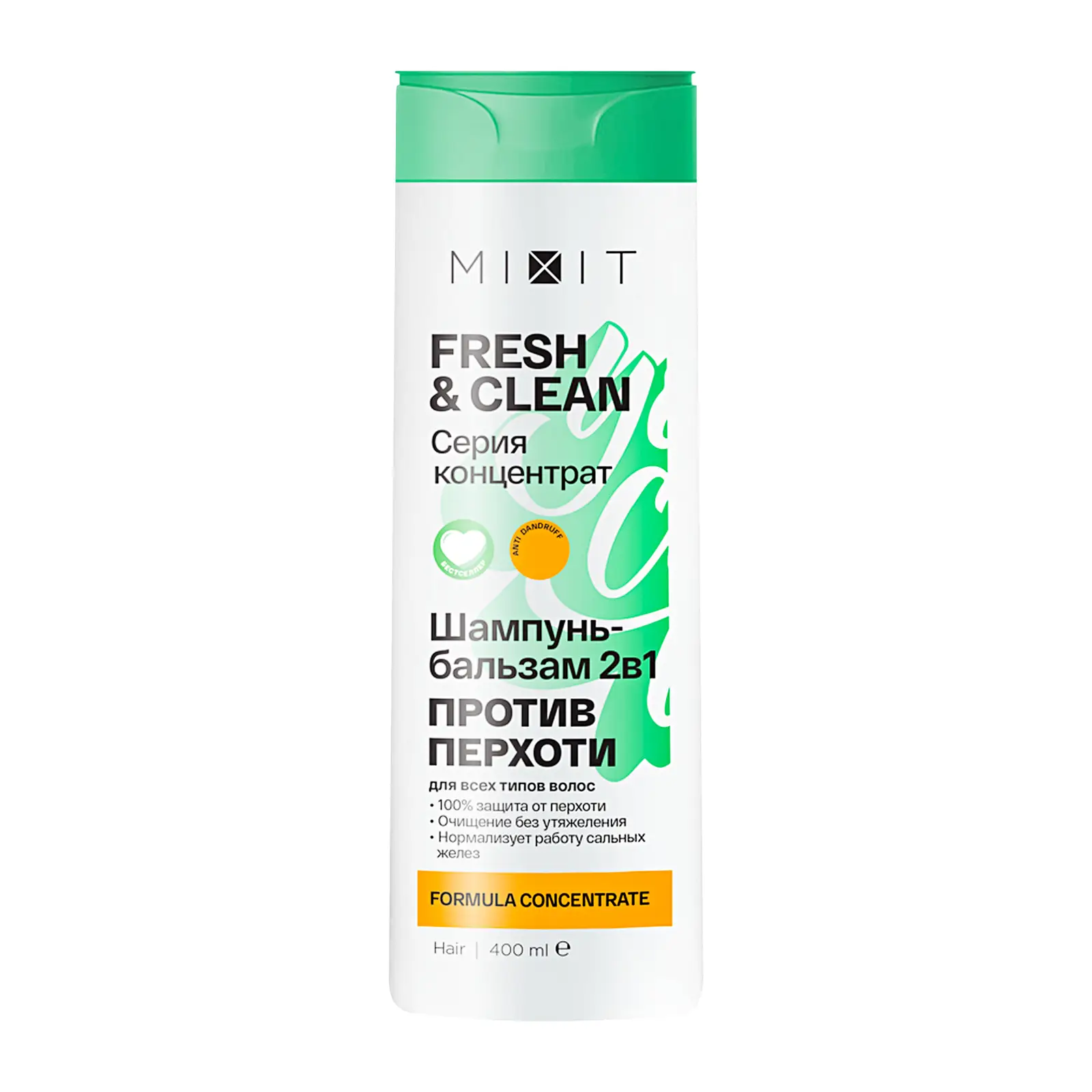 Шампунь для волос Mixit Fresh&Clean Shampoo от перхоти 400мл