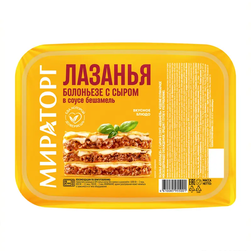 Лазанья Мираторг Болоньезе с сырным соусом Бешамель замороженная 350г