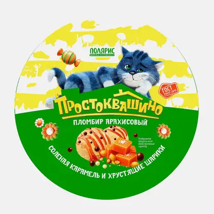 Мороженое пломбир с арахисом, рисовыми шариками и соленой карамелью Простоквашино 12% 260г