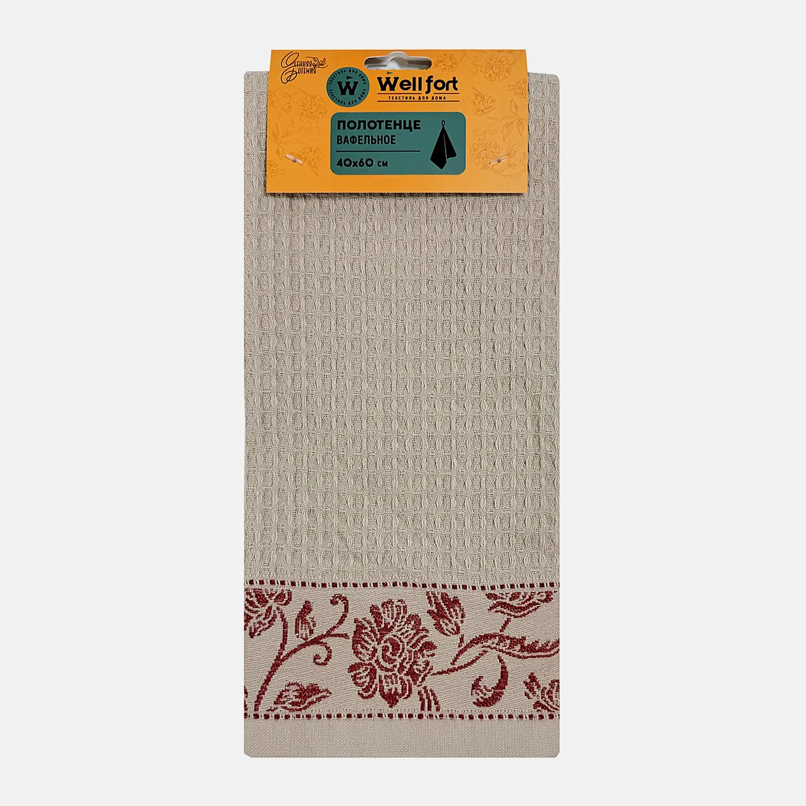 Полотенце вафельное с бордюром 60*40см Bohemian Wellfort в ассортименте