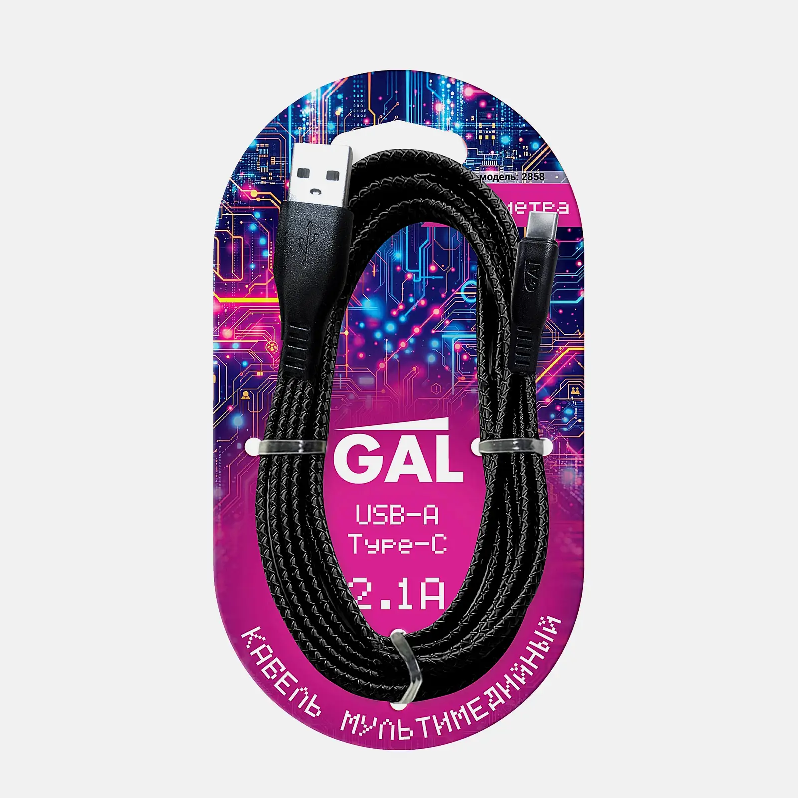 Кабель Gal 2858 USB A-Type-C 1.5м 2А плоский ПВХ