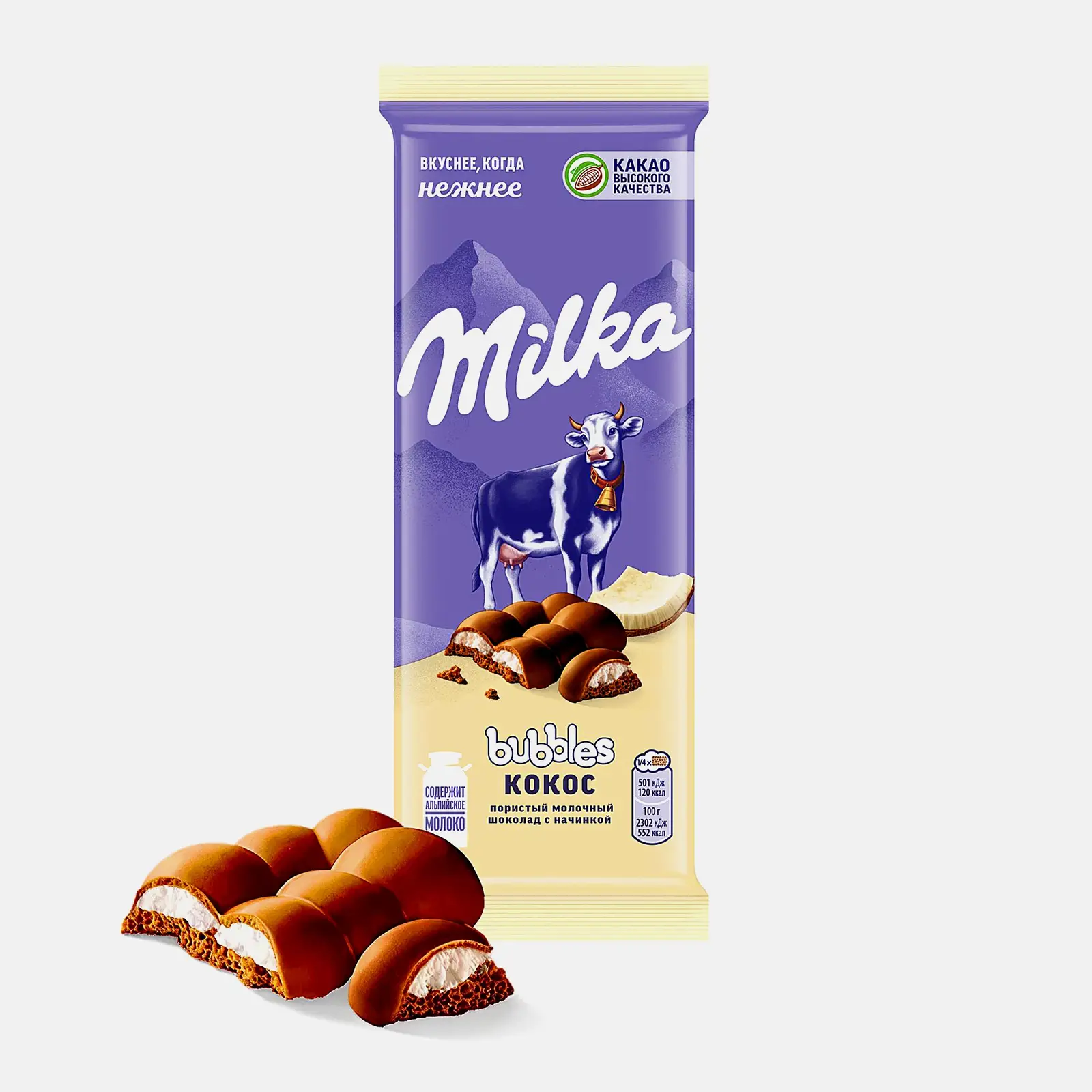 Изображение товара Milka молочный шоколад с пузырьками и кокосом 87г воздушная текстура