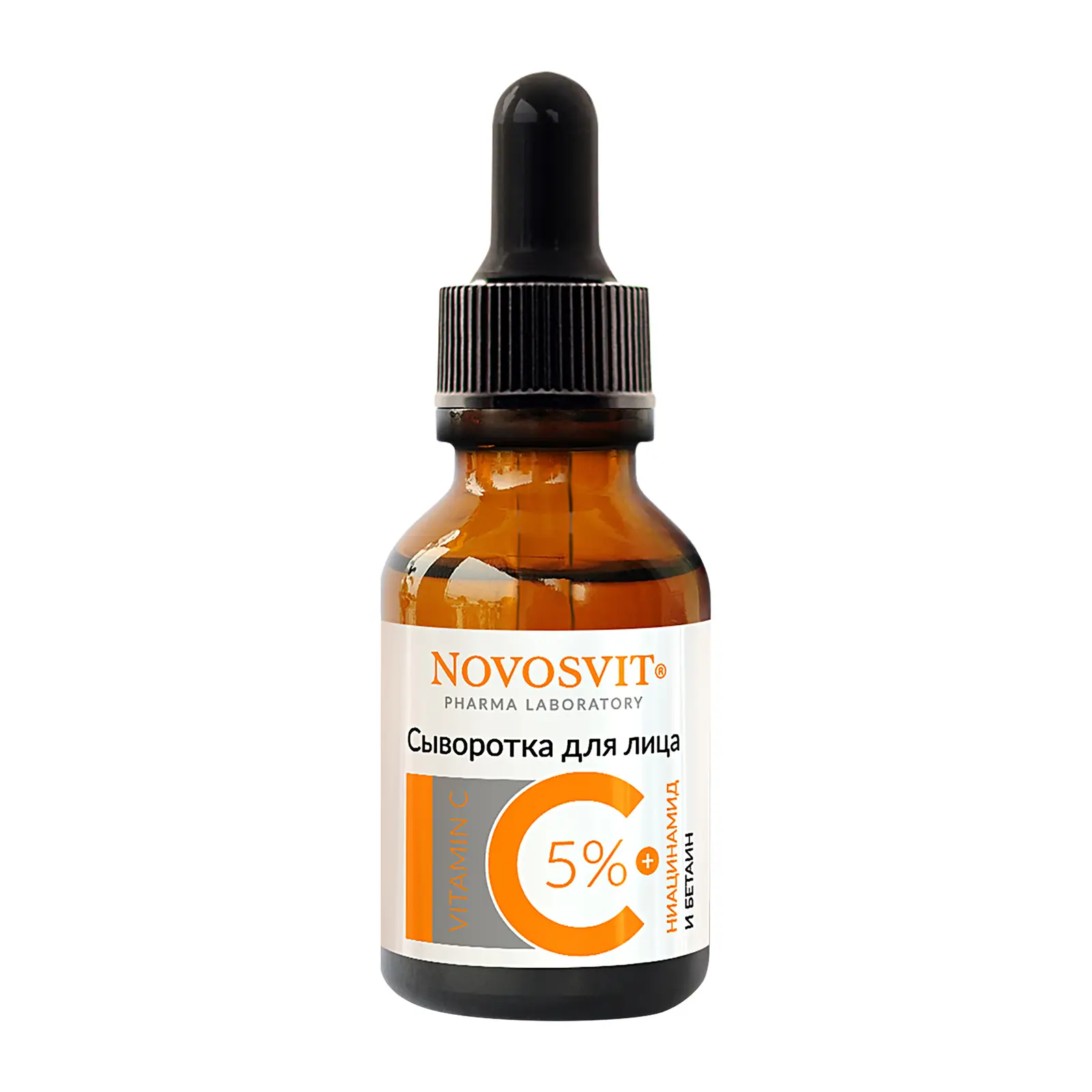 Сыворотка для лица Novosvit с витамином C 25мл