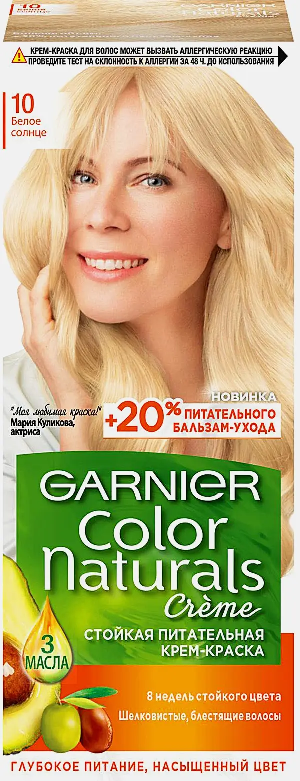 Стойкая крем-краска для волос Garnier Color Naturals Питательная оттенок 10 Белое солнце