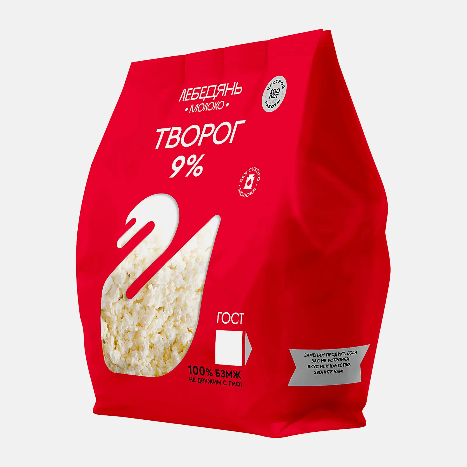 Творог Лебедяньмолоко 9% 300г