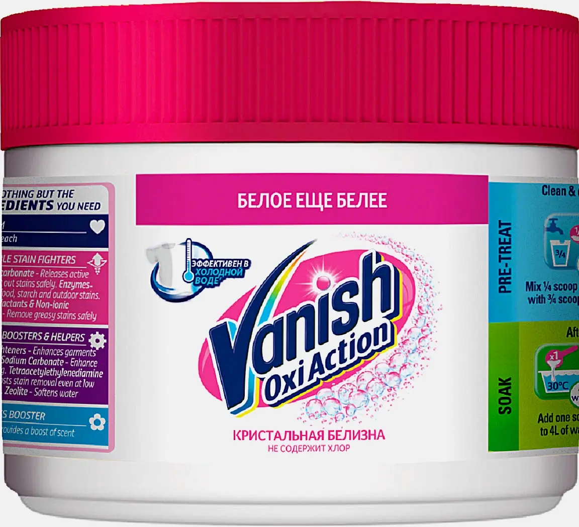 Изображение товара Пятновыводитель-отбеливатель Vanish Oxi Action сухой 250 г для белых тканей