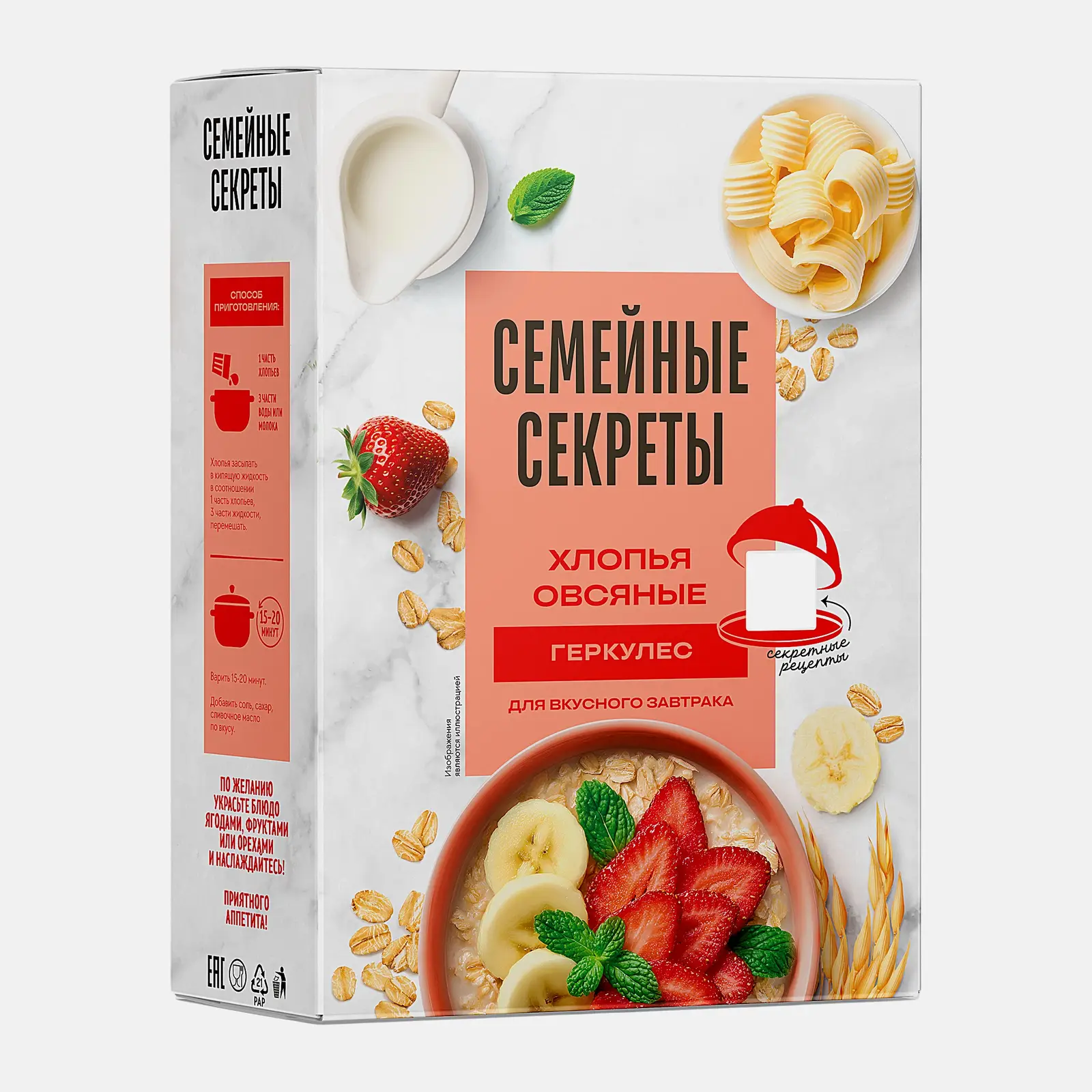 Хлопья Геркулес овсяные Семейные Секреты 500г - фото 2 Хлопья Геркулес овсяные Семейные Секреты 500г - фото 2